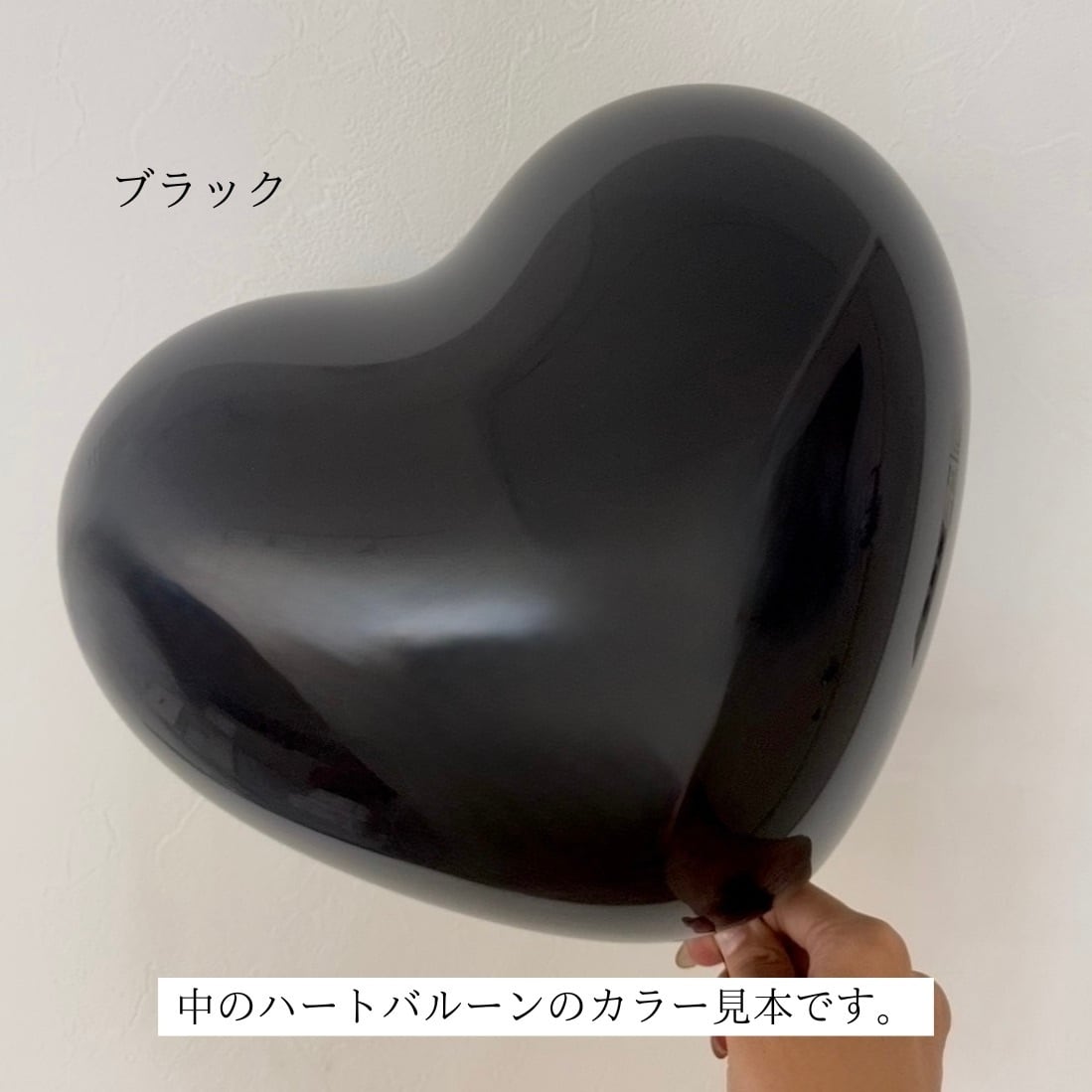calendar heart balloon -BIG size-【全9色】