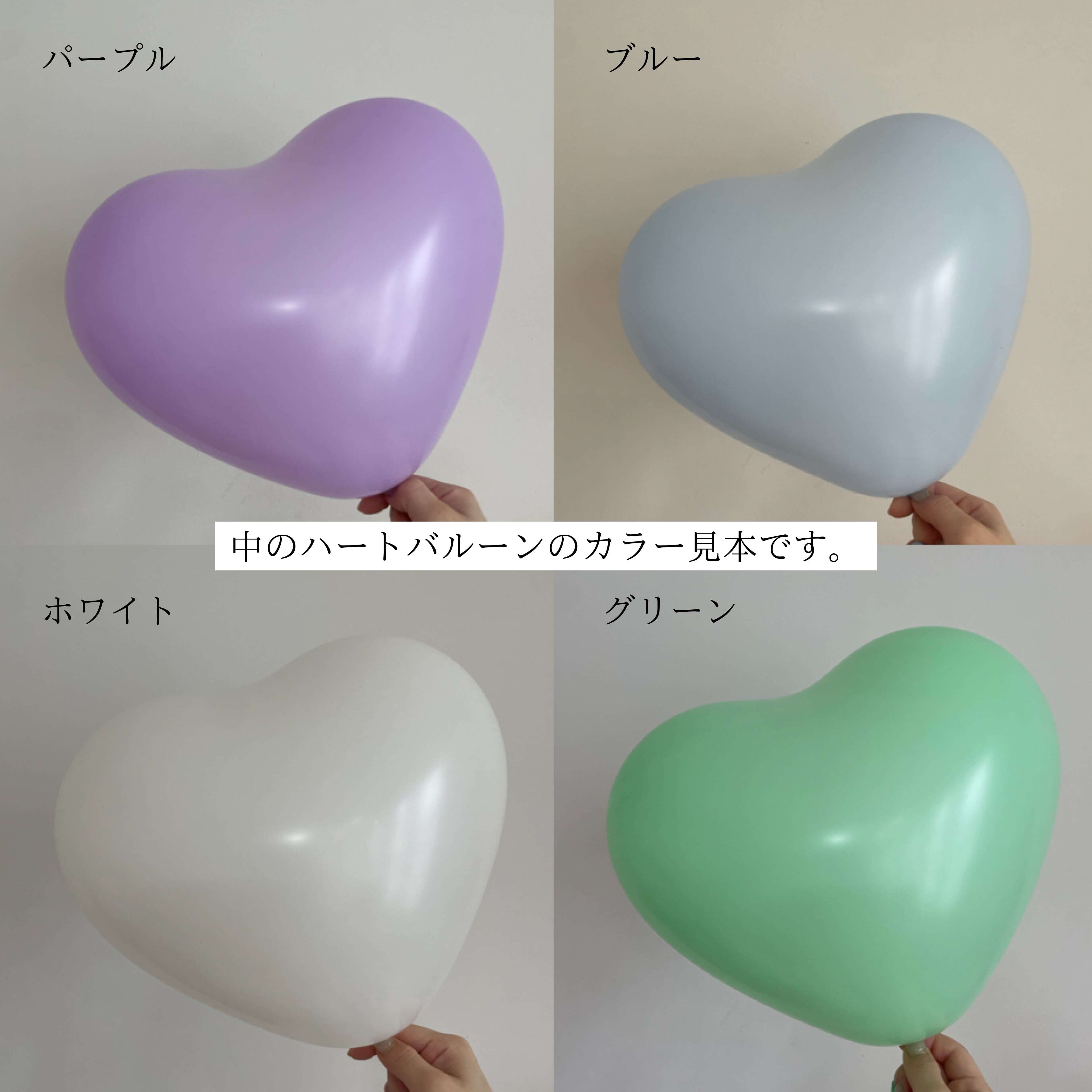 calendar heart balloon -BIG size-【全9色】