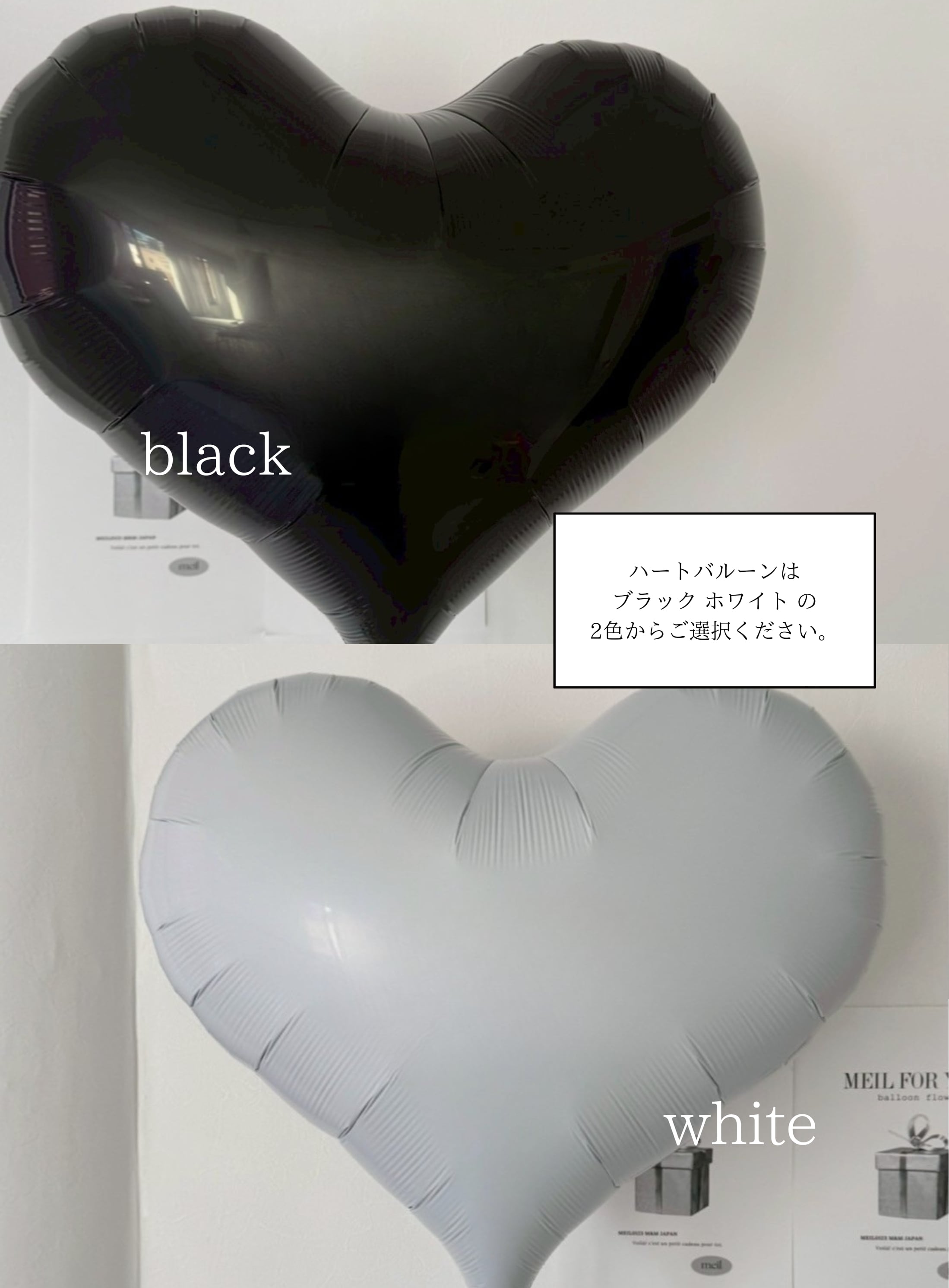 design 02 heart balloon-BIG size-【全2色】