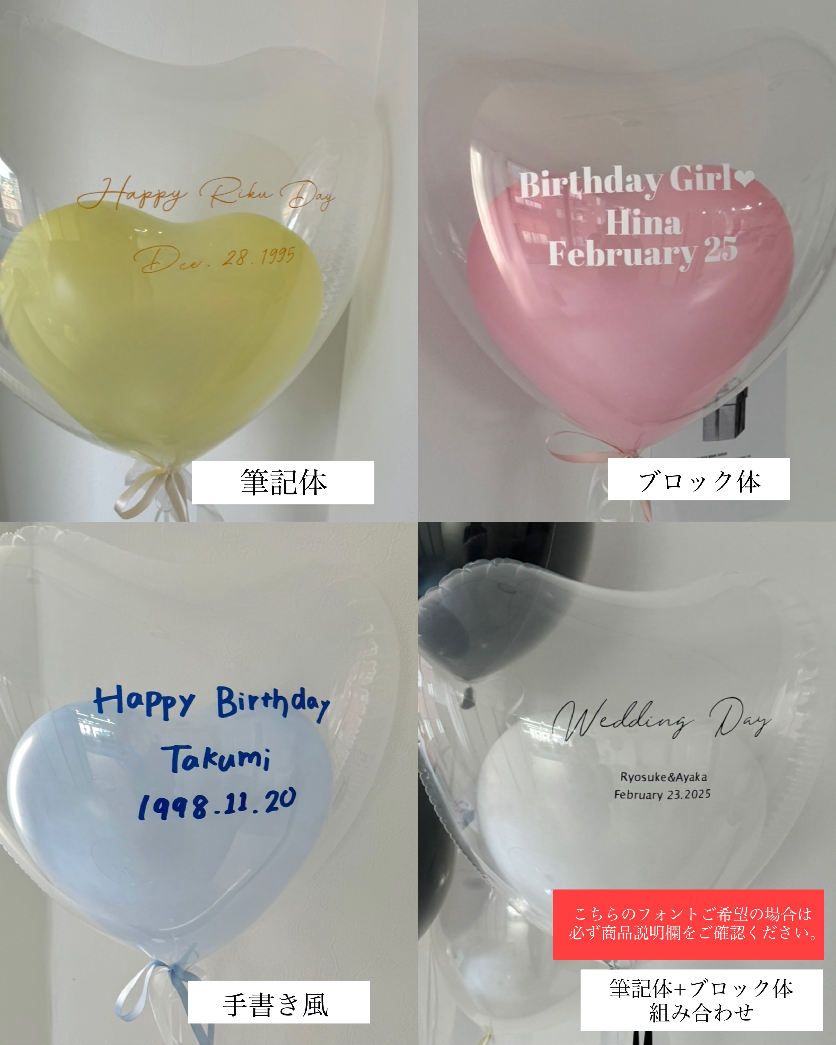 Heart in heart float balloon - BIG size-【全9色】