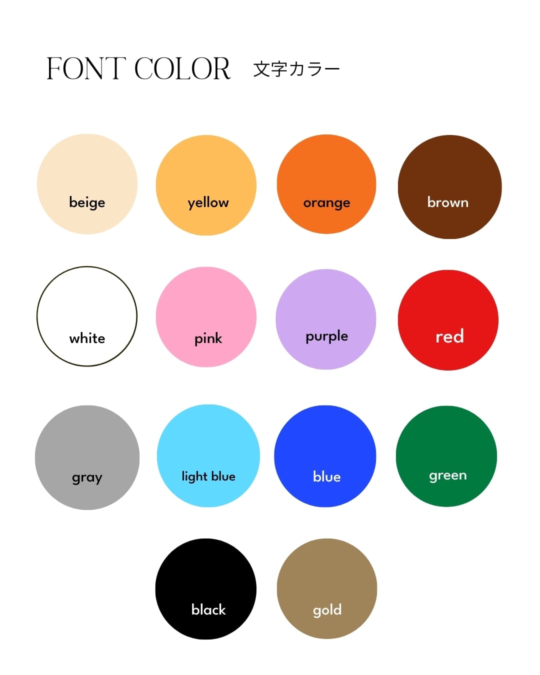 balloon flower box【全45色】