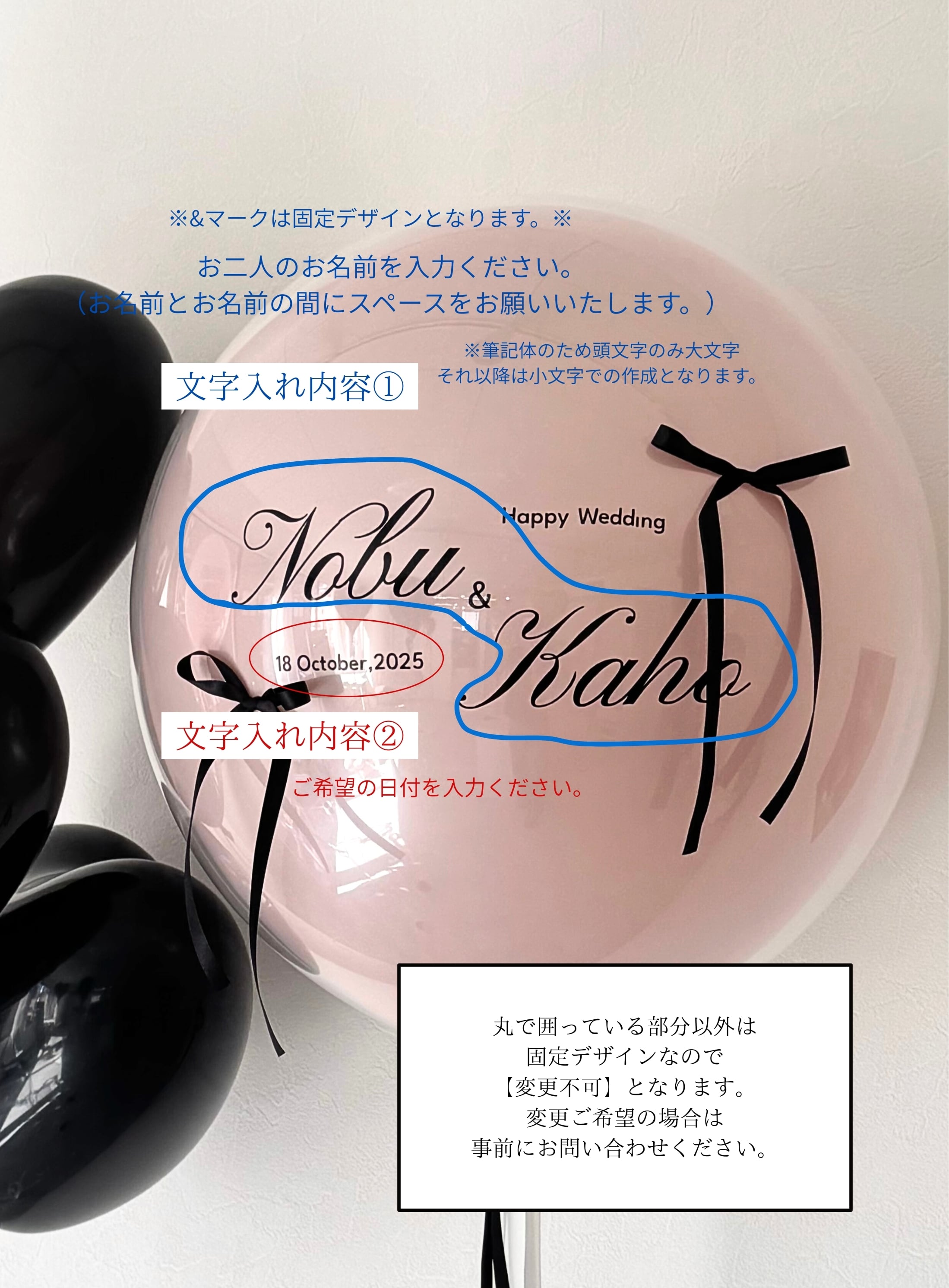 design 06 round balloon リボン付き -BIG size-【全33色】【ウェディング】