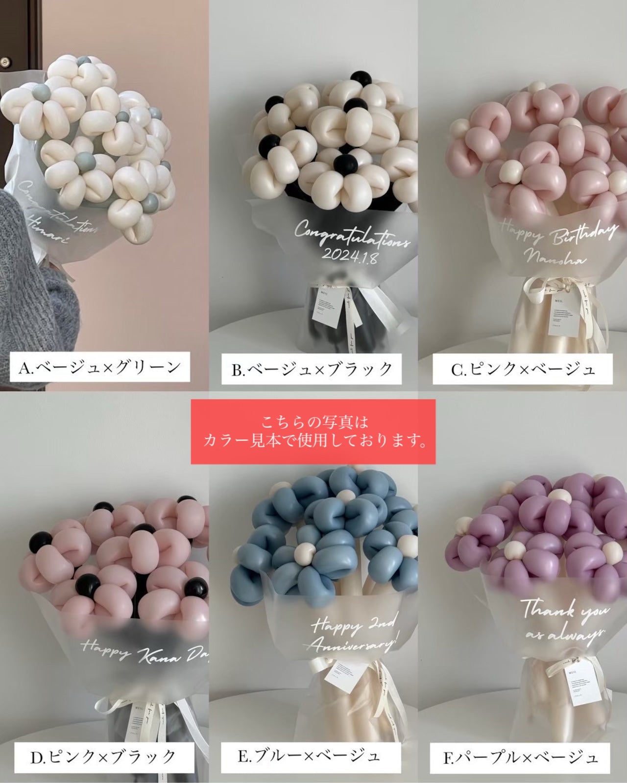 balloon flower bouquet-くまバルーン・ラッピングver-【全41色】