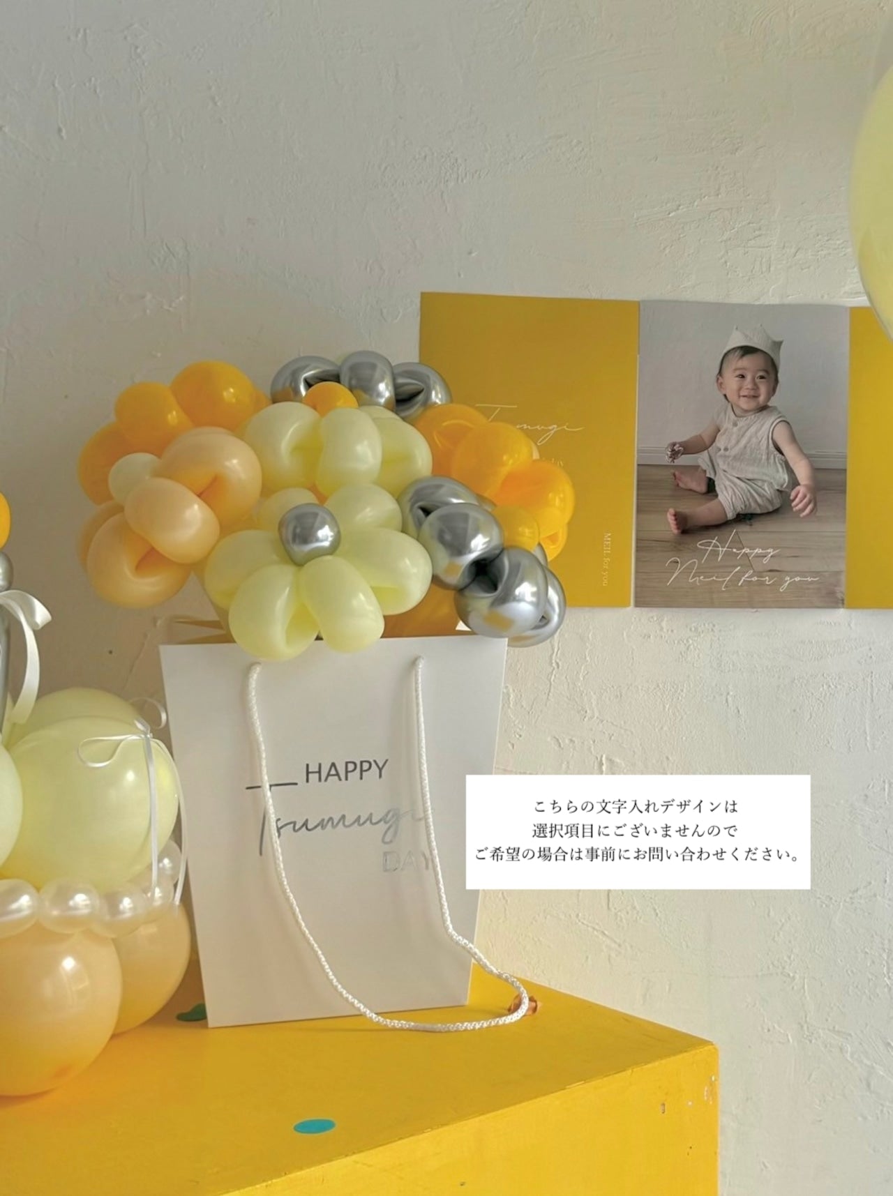 balloon flower box【全45色】