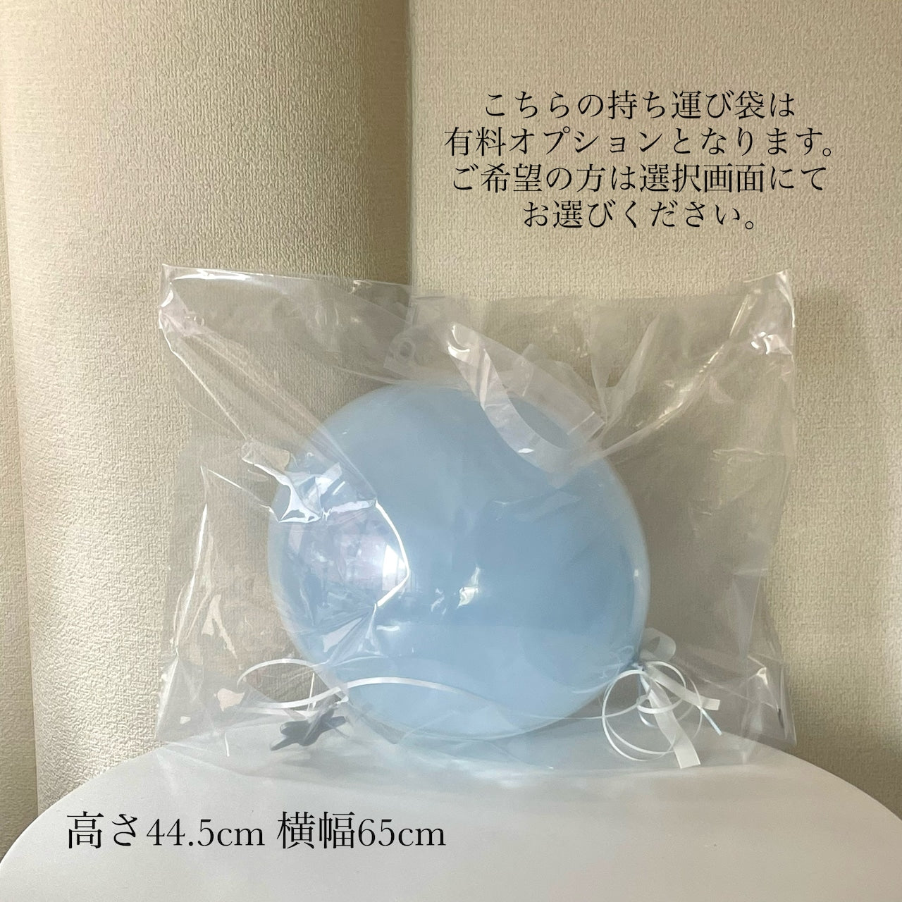 Heart clear float balloon ナンバーデザイン -SMALL size-【全9色】