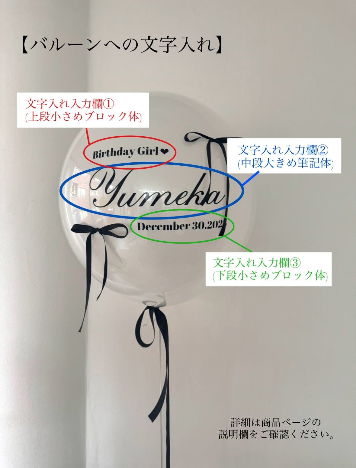 ribbon design 01 float balloon -BIG size-【カラー変更可】