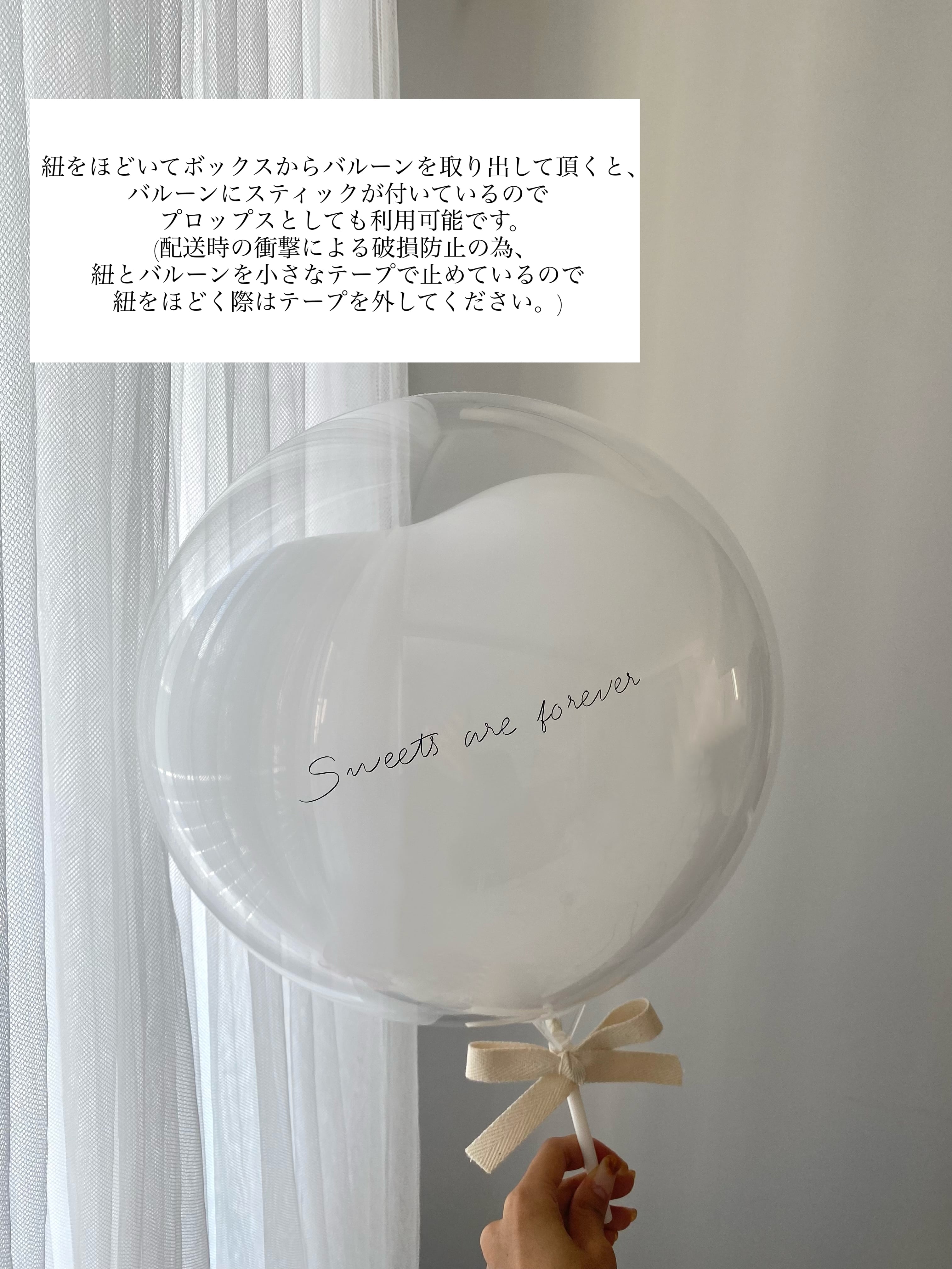 balloon box -Heart-【全6色】
