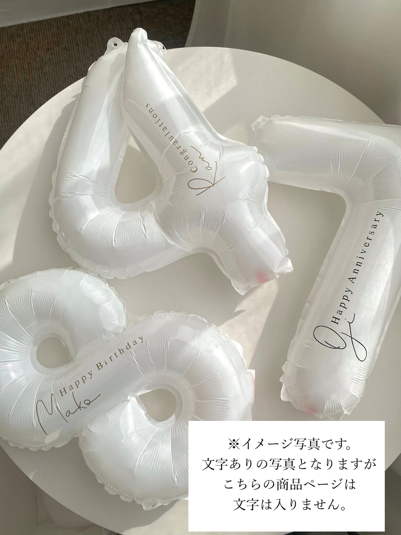 Number balloon -SMALL size-《文字入れなし》