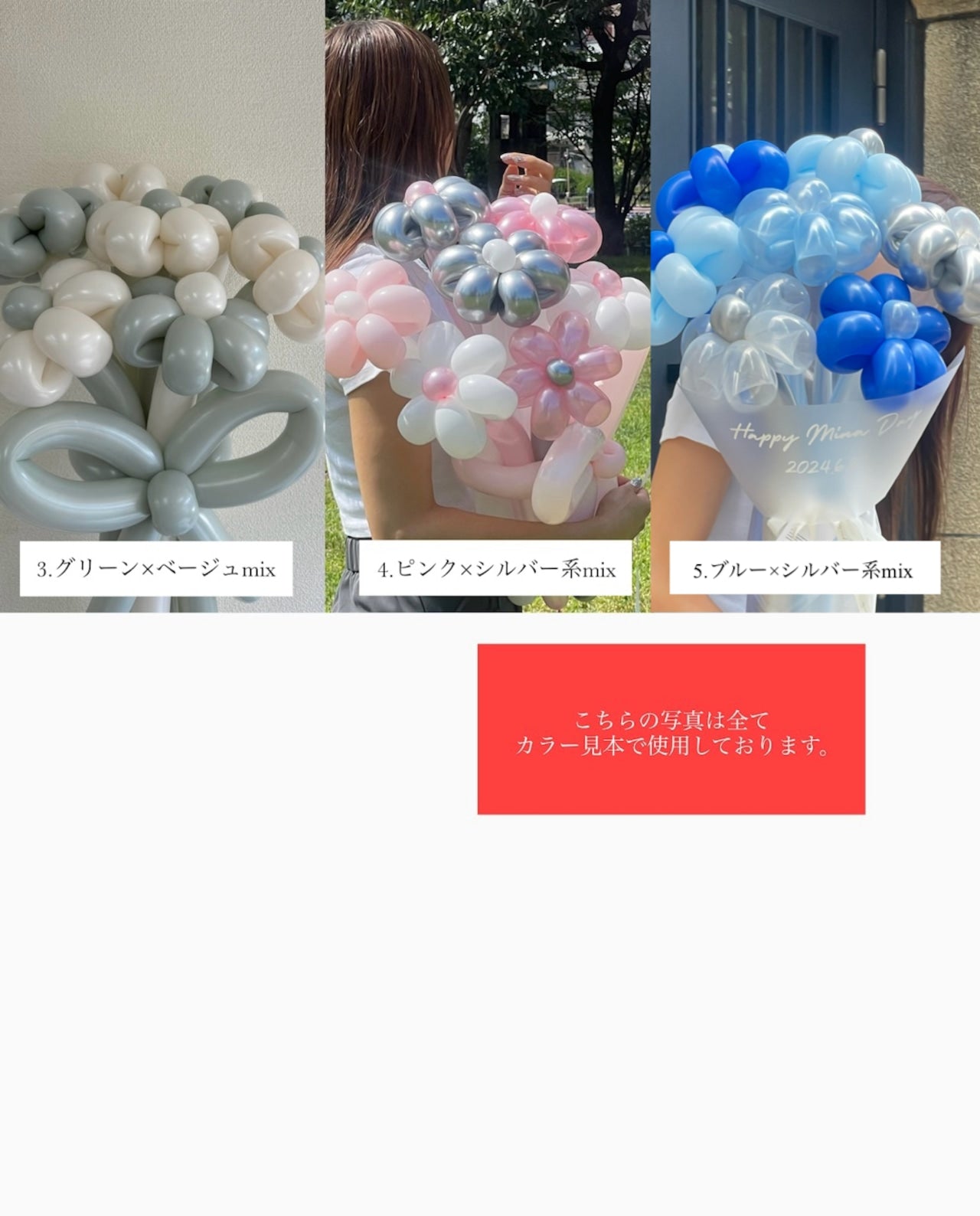 balloon flower bouquet-くまバルーン・ラッピングver-【全41色】