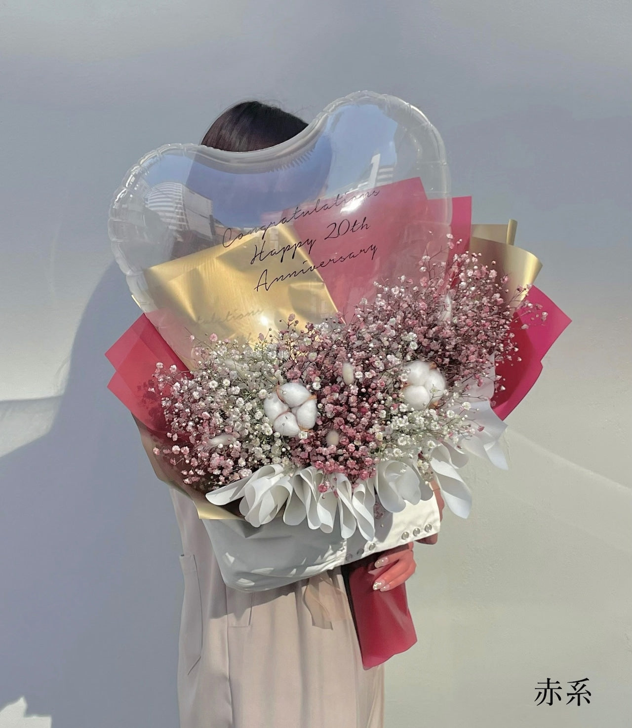 Heart balloon bouquet-amour-【生花】【全4色】