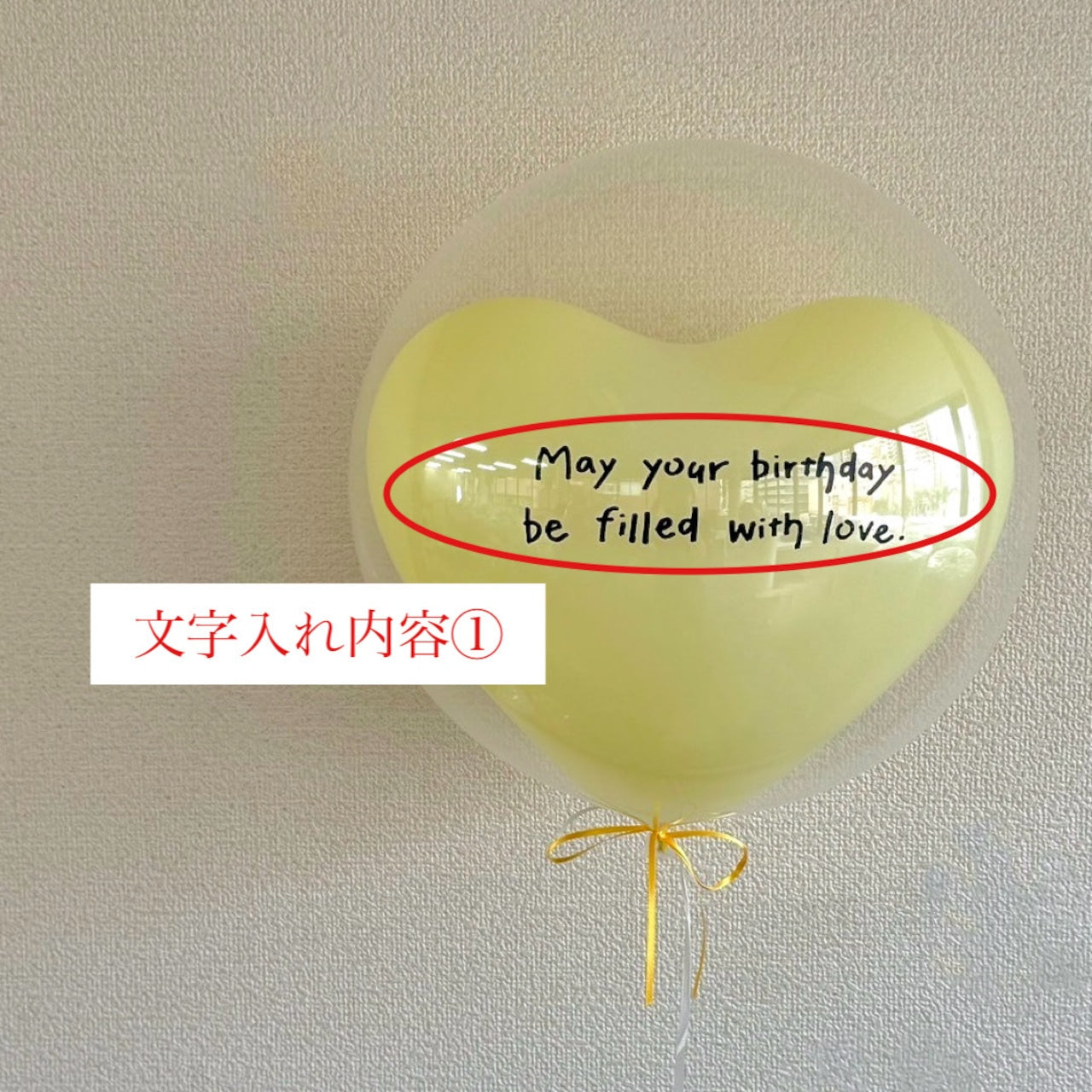 Heart clear float balloon -SMALL size-【全9色】
