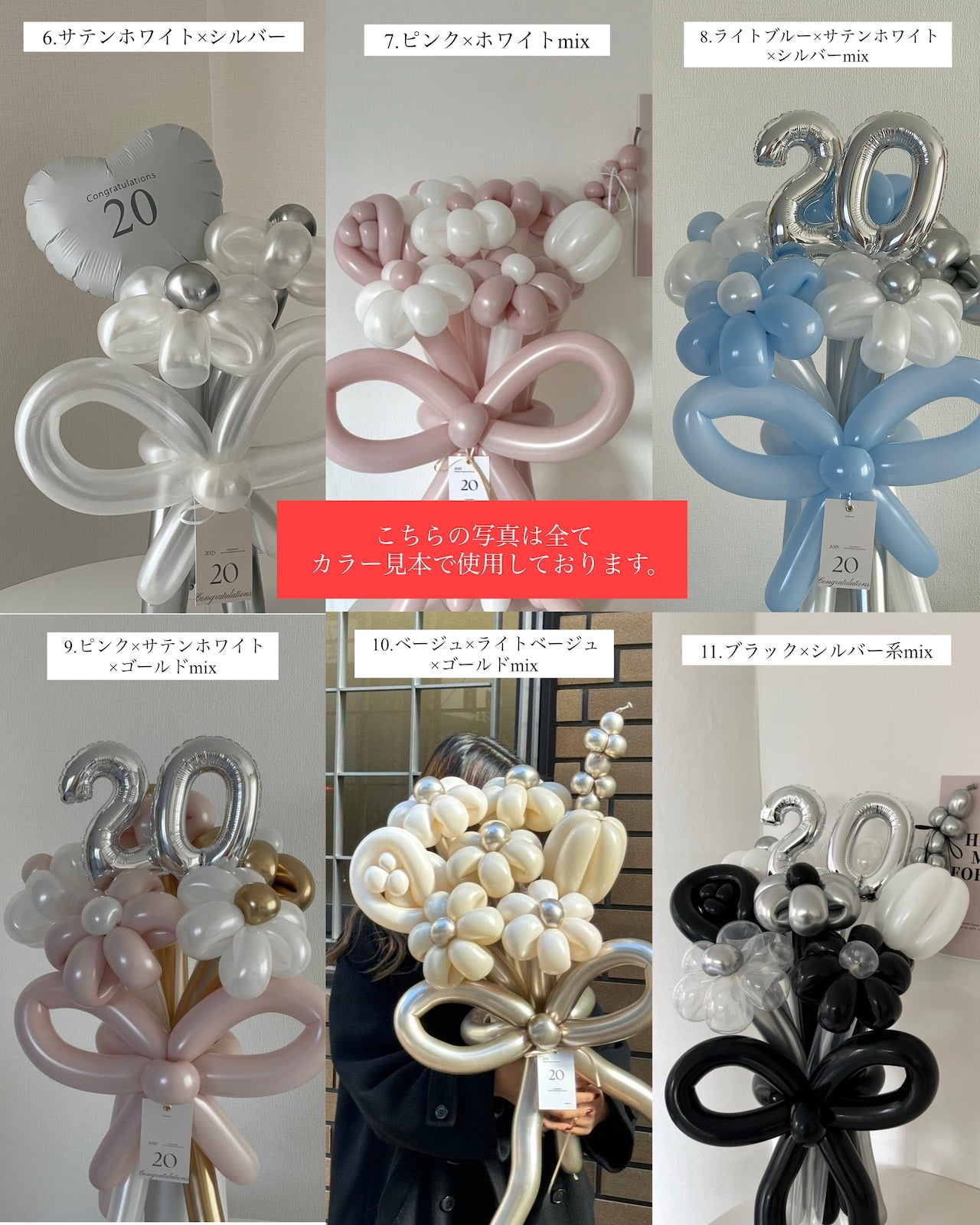 balloon flower bouquet-くまバルーン・ラッピングver-【全41色】