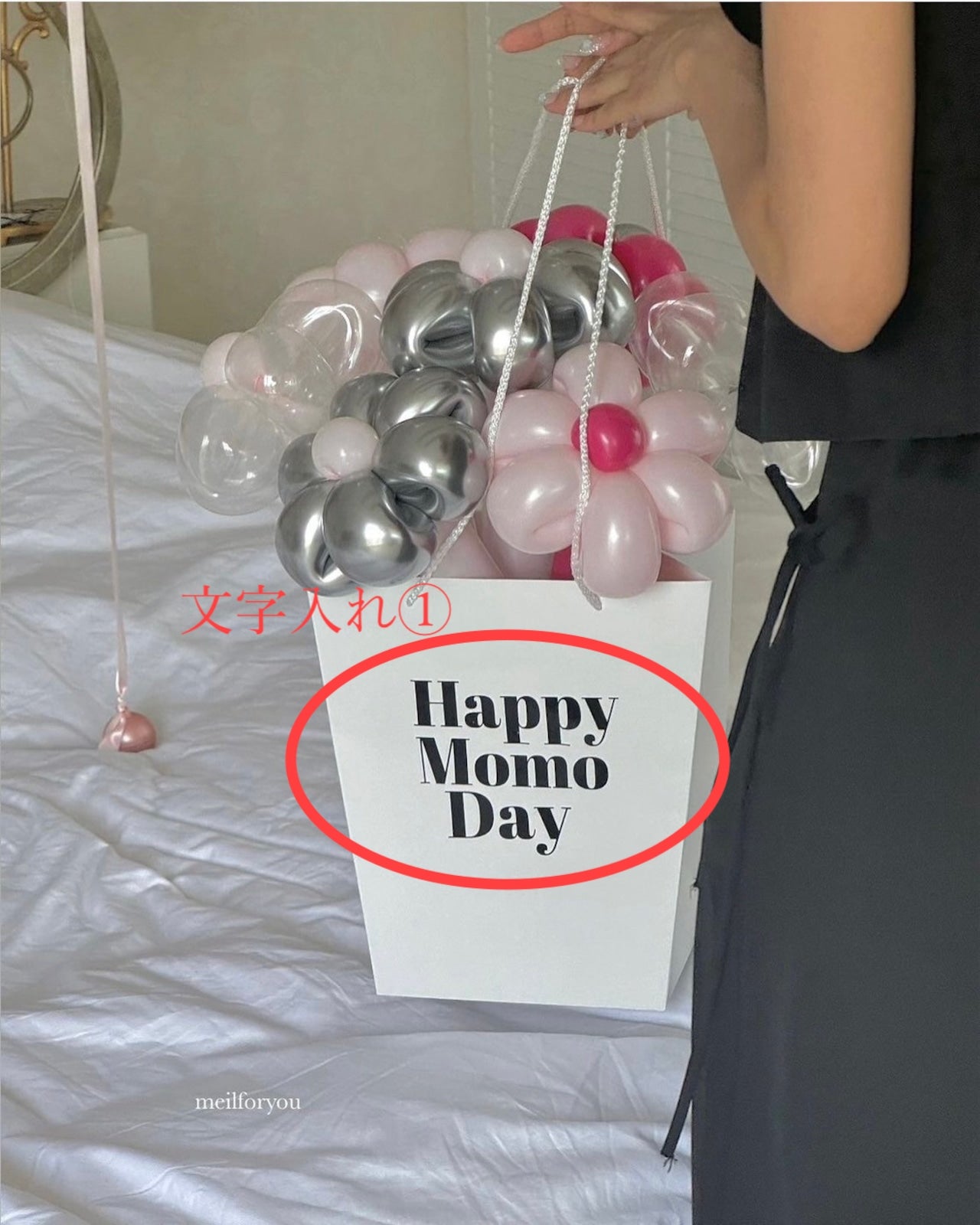 balloon flower box【全45色】