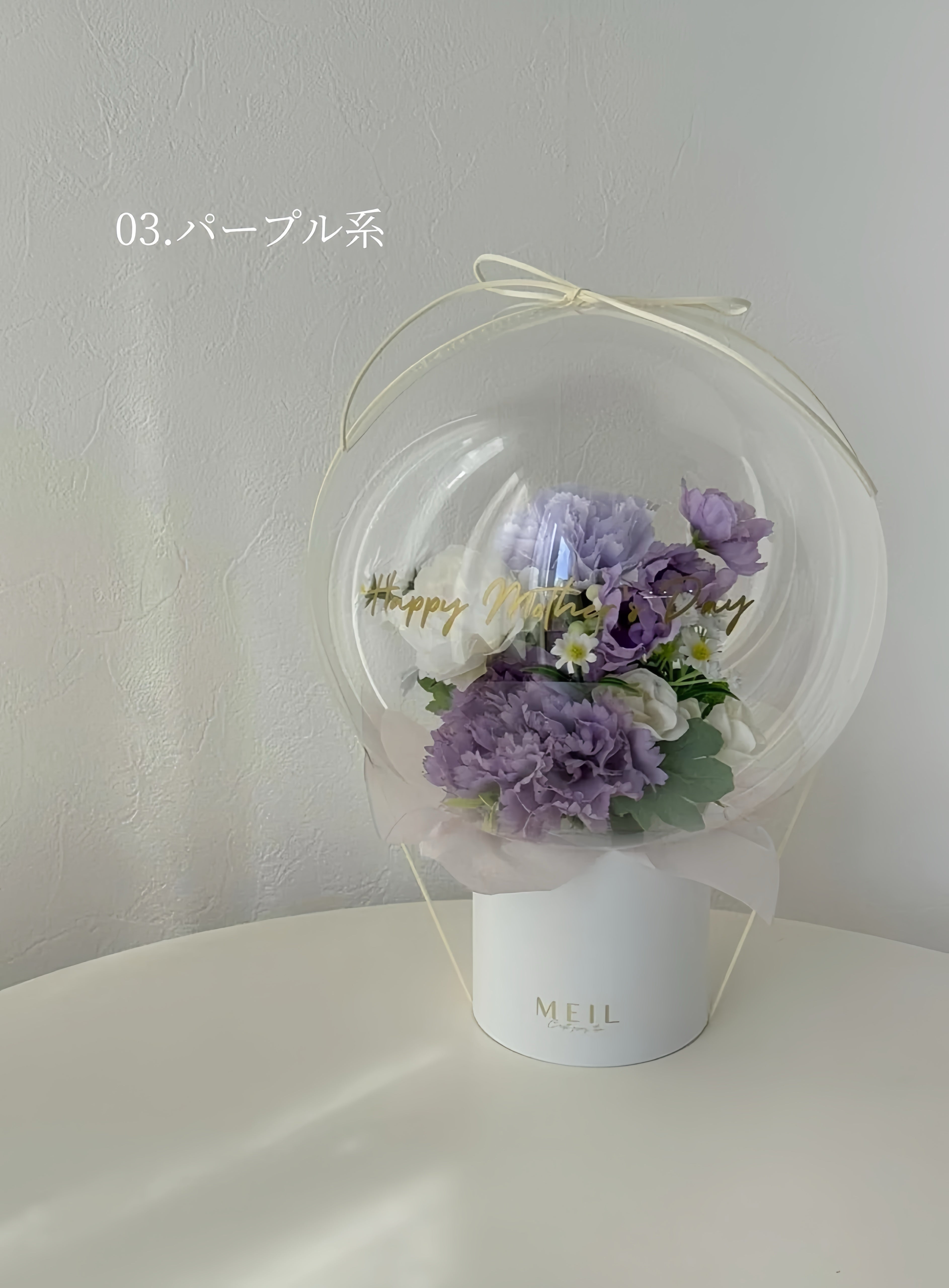【母の日ギフト】カーネーション バルーンフラワーボックスMサイズ |全3色