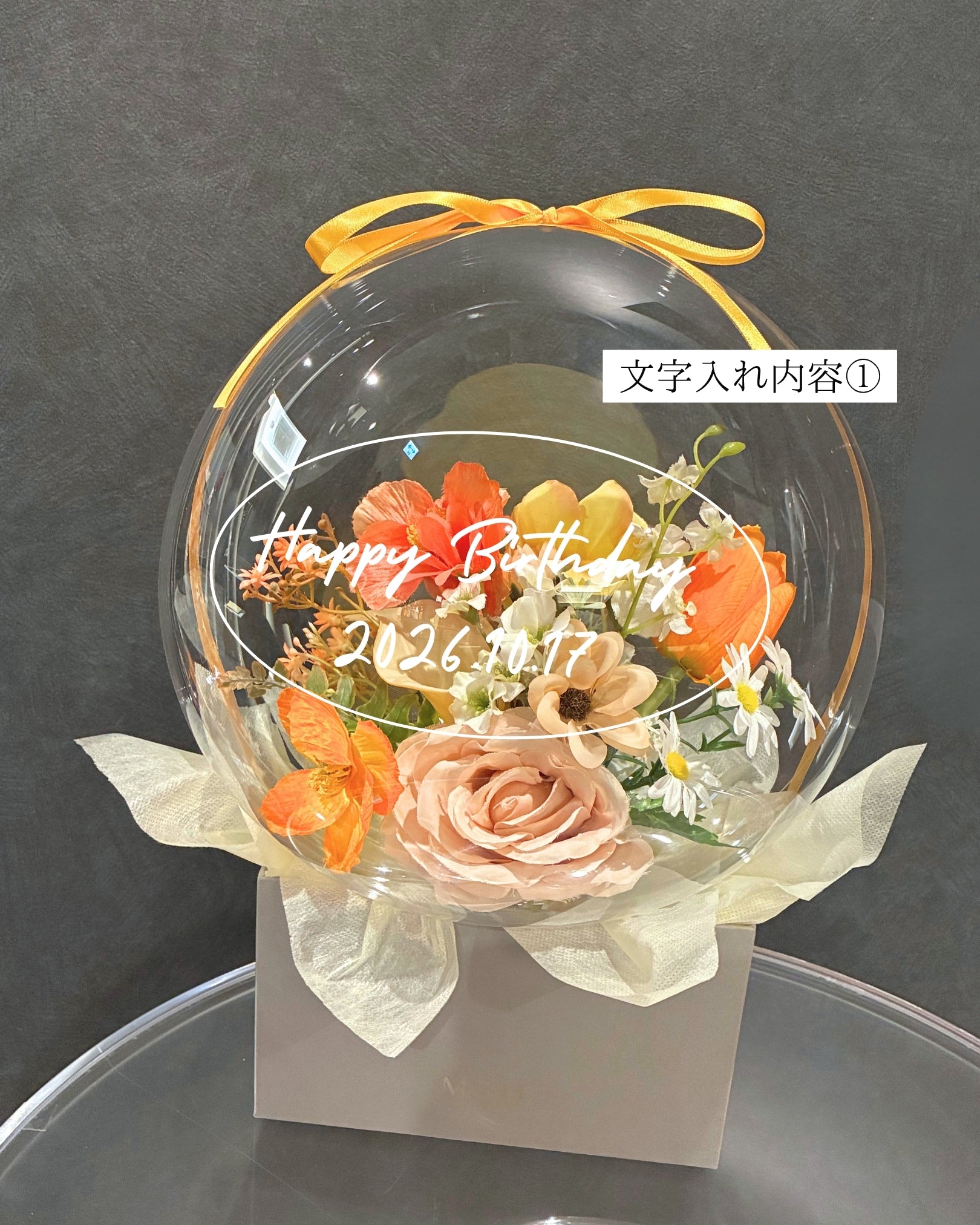【誕生日・結婚式・記念日ギフト】バルーンフラワー ボックス Mサイズ -02-