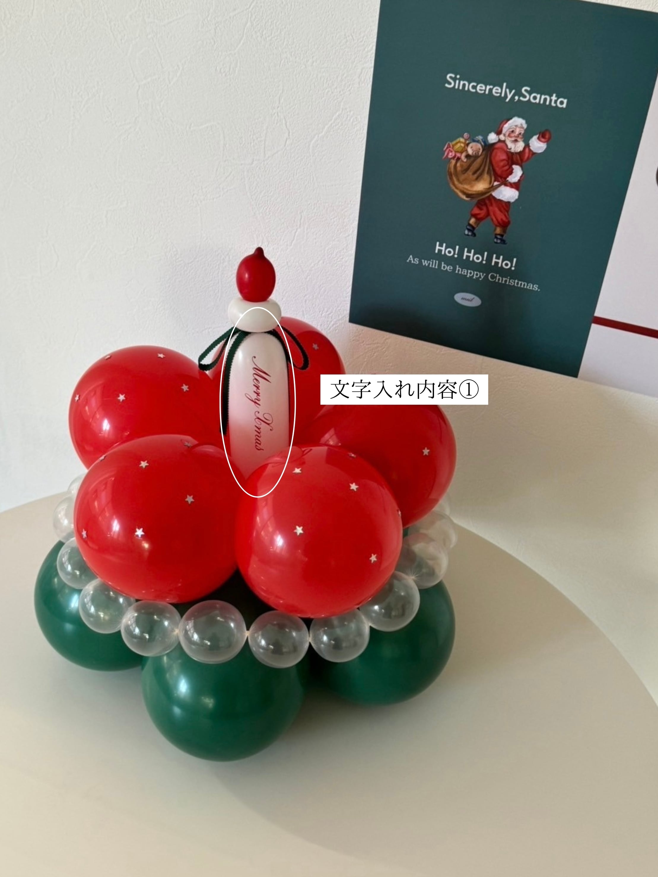 バルーンケーキ balloon star cake -01-