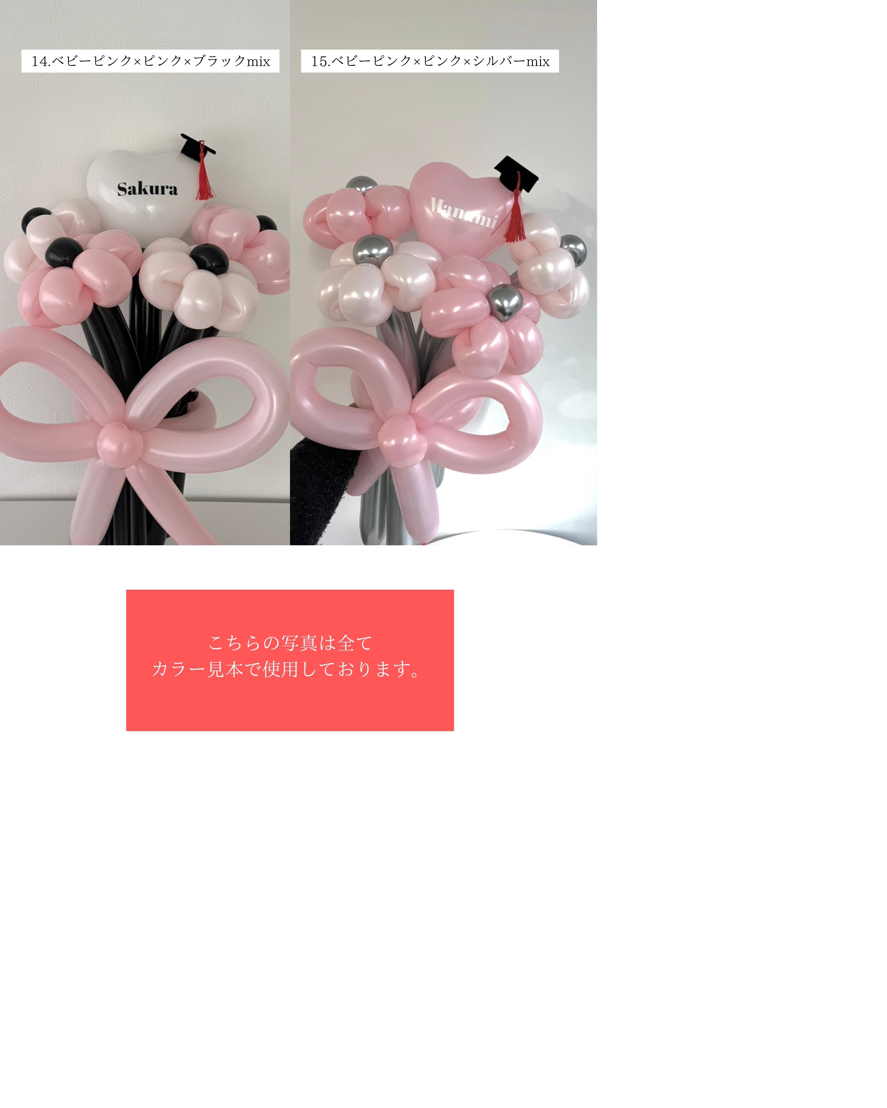 balloon flower bouquet-ラッピングver-【全41色】