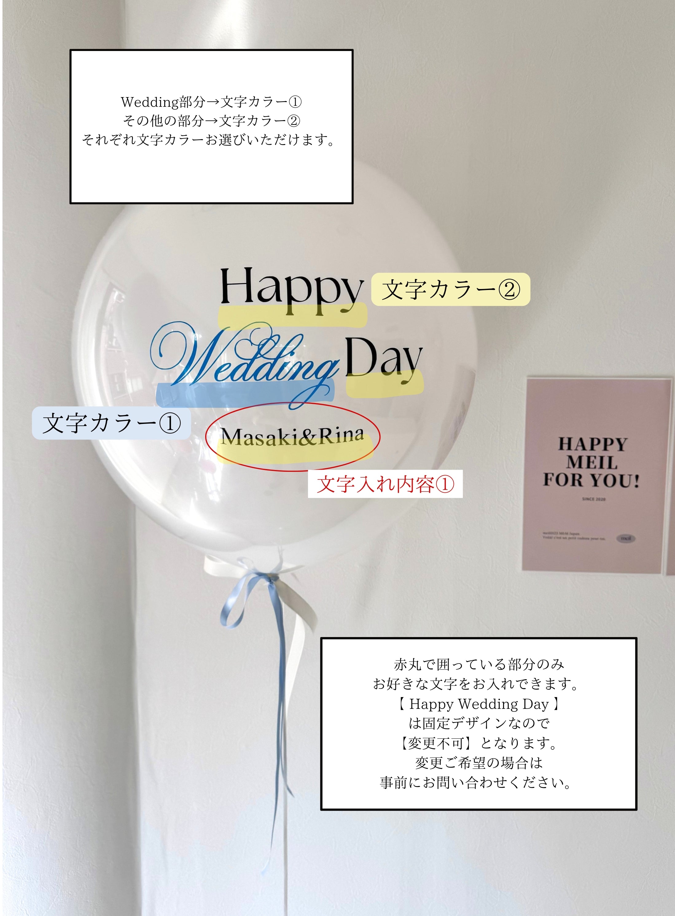 design 02 round balloon -BIG size-【全33色】【ウェディング】