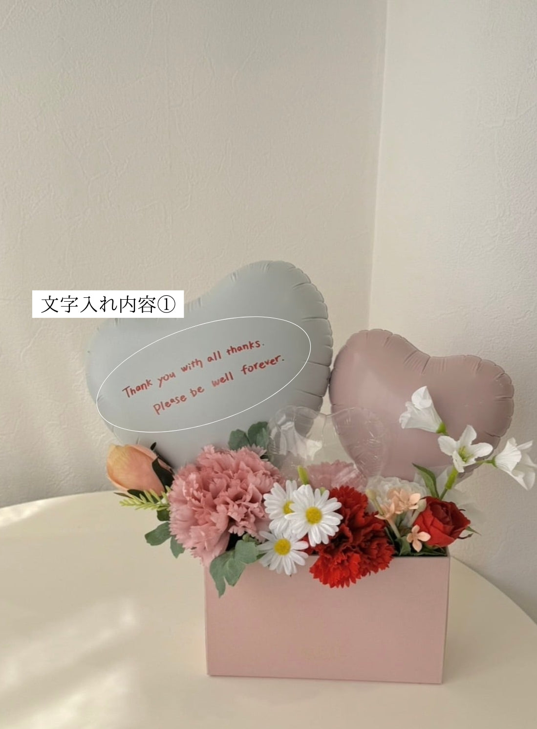 belle balloon box -01-