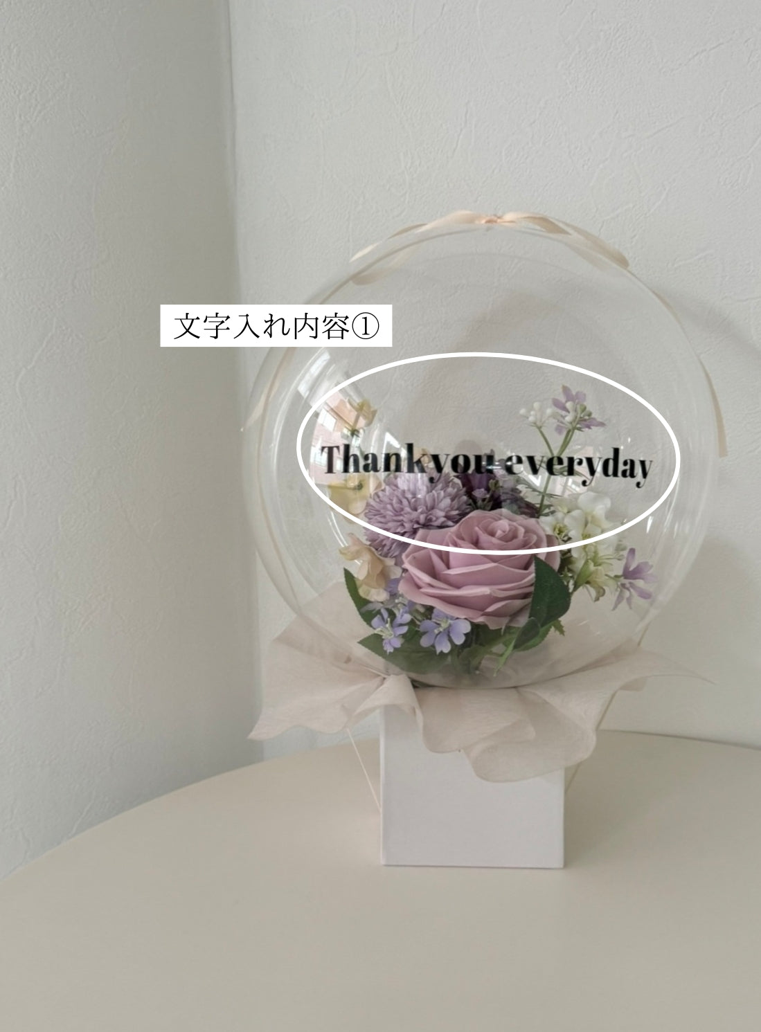 balloon flower box -06-