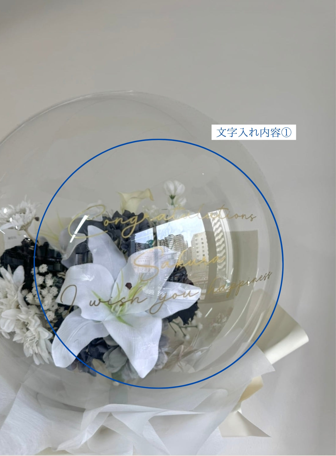 Black flower bouquet-large-