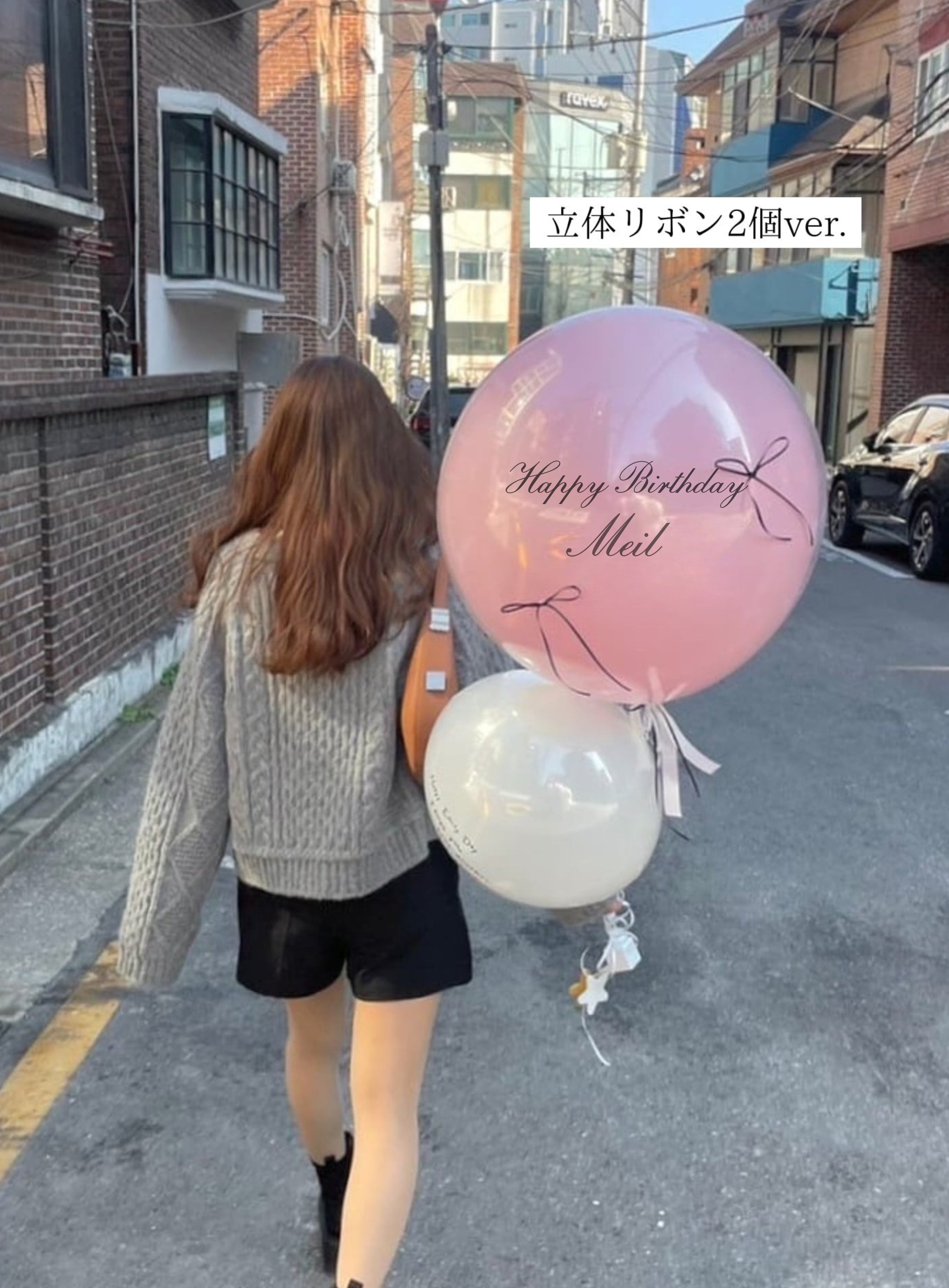 ribbon float balloon -BIG size-【立体リボンver】【全33色】