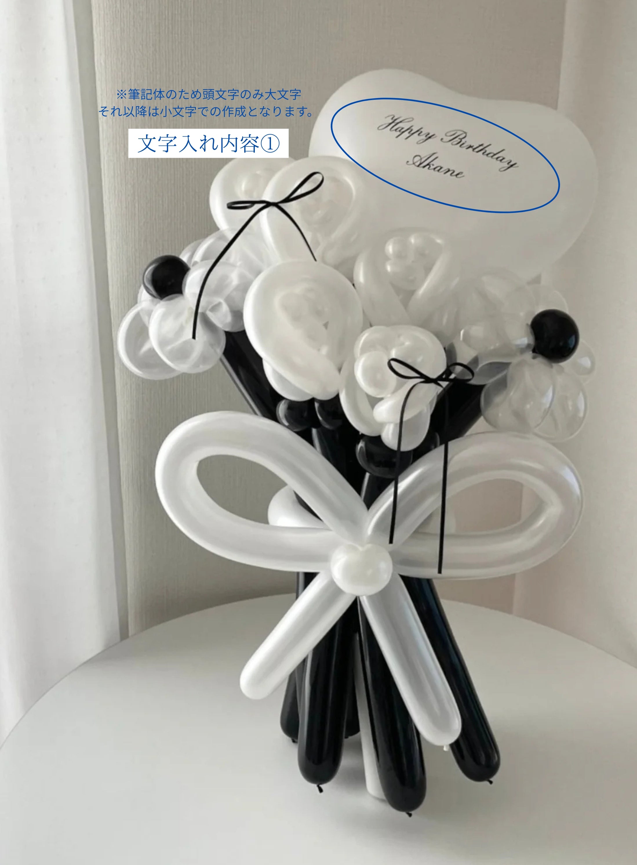 balloon flower heart bouquet -BIG size-【全3色】