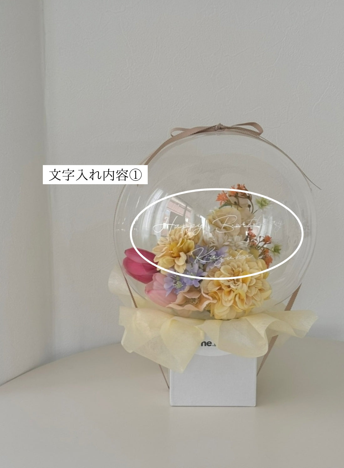 balloon flower box -04-