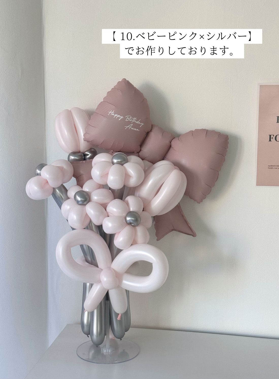 【卒業式】ピンクリボン バルーンフラワーブーケ(バルーンリボン・ラインストーン選択可)|全42色