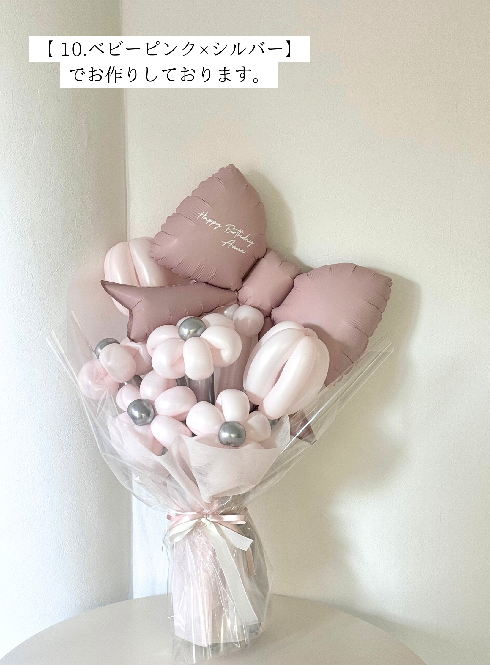 【卒業式】ピンクリボン バルーンフラワーブーケ(ラッピング付き・ラインストーン選択可)|全42色