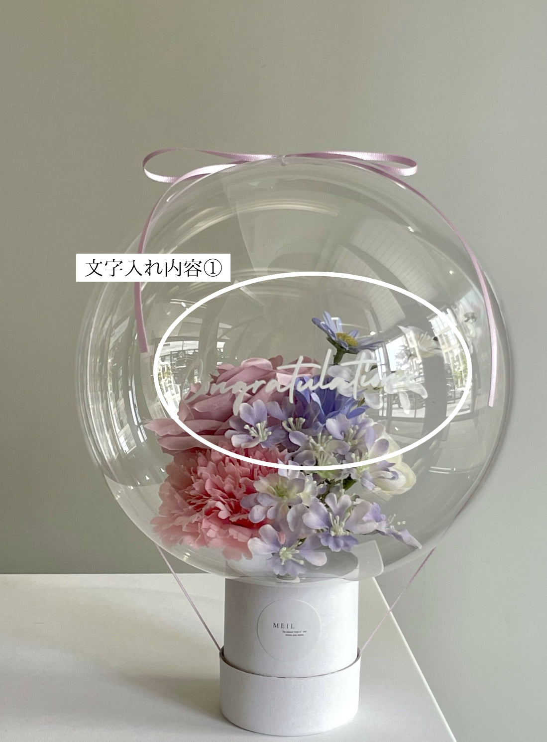 balloon flower box small -01-