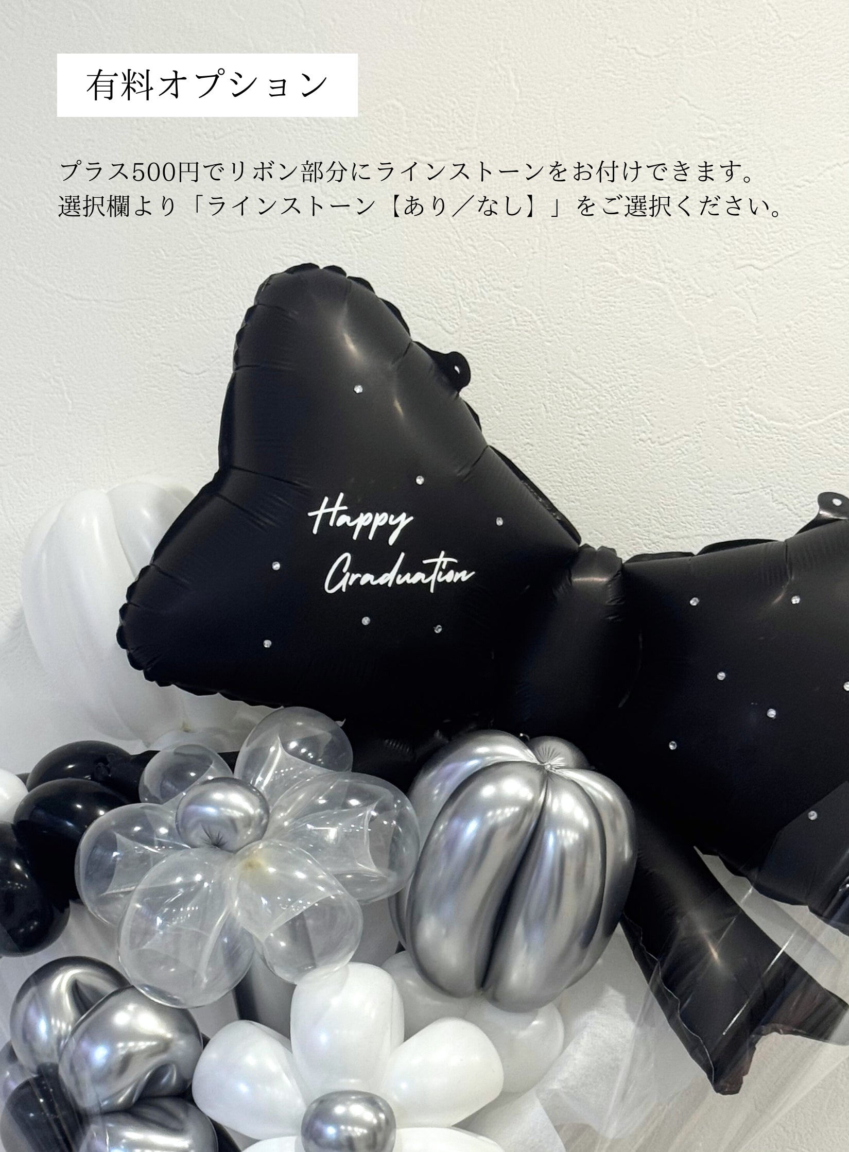 【卒業式】水色リボン バルーンフラワーブーケ(ラッピング付き・ラインストーン選択可)|全42色