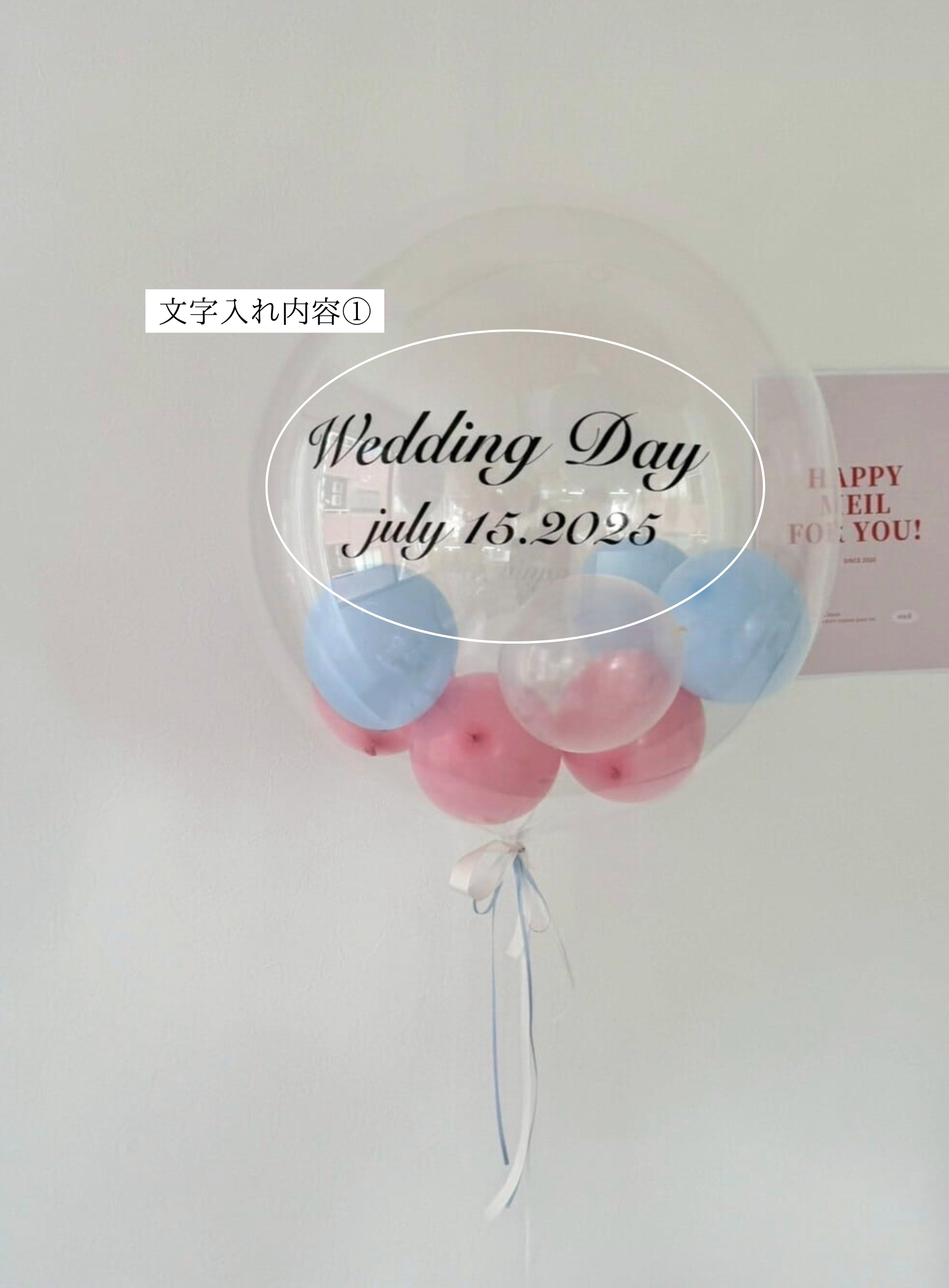 pink×light blue bulle float balloon-BIG size-【カラー変更可】