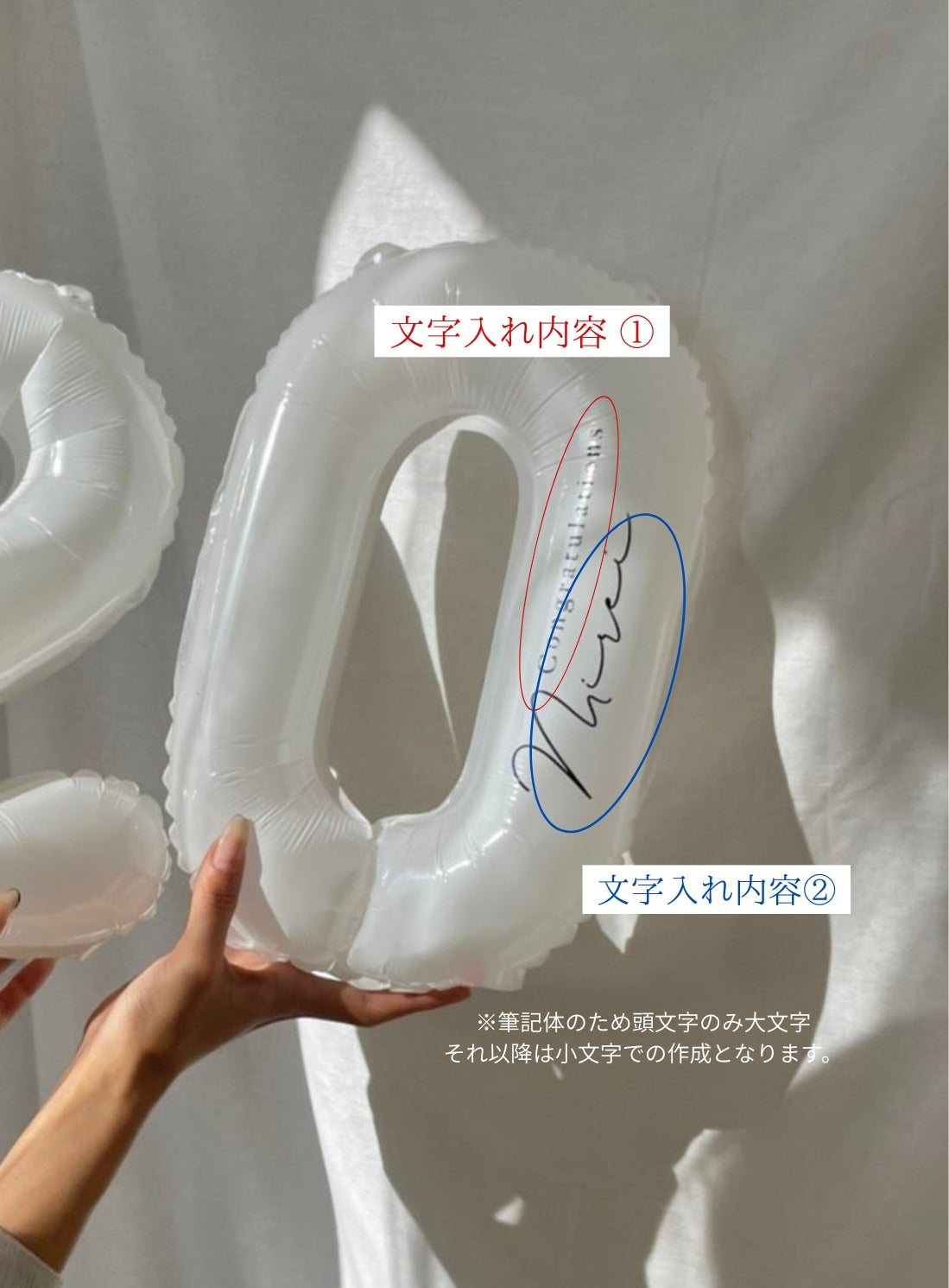 Number balloon-SMALL size-《文字入れあり》