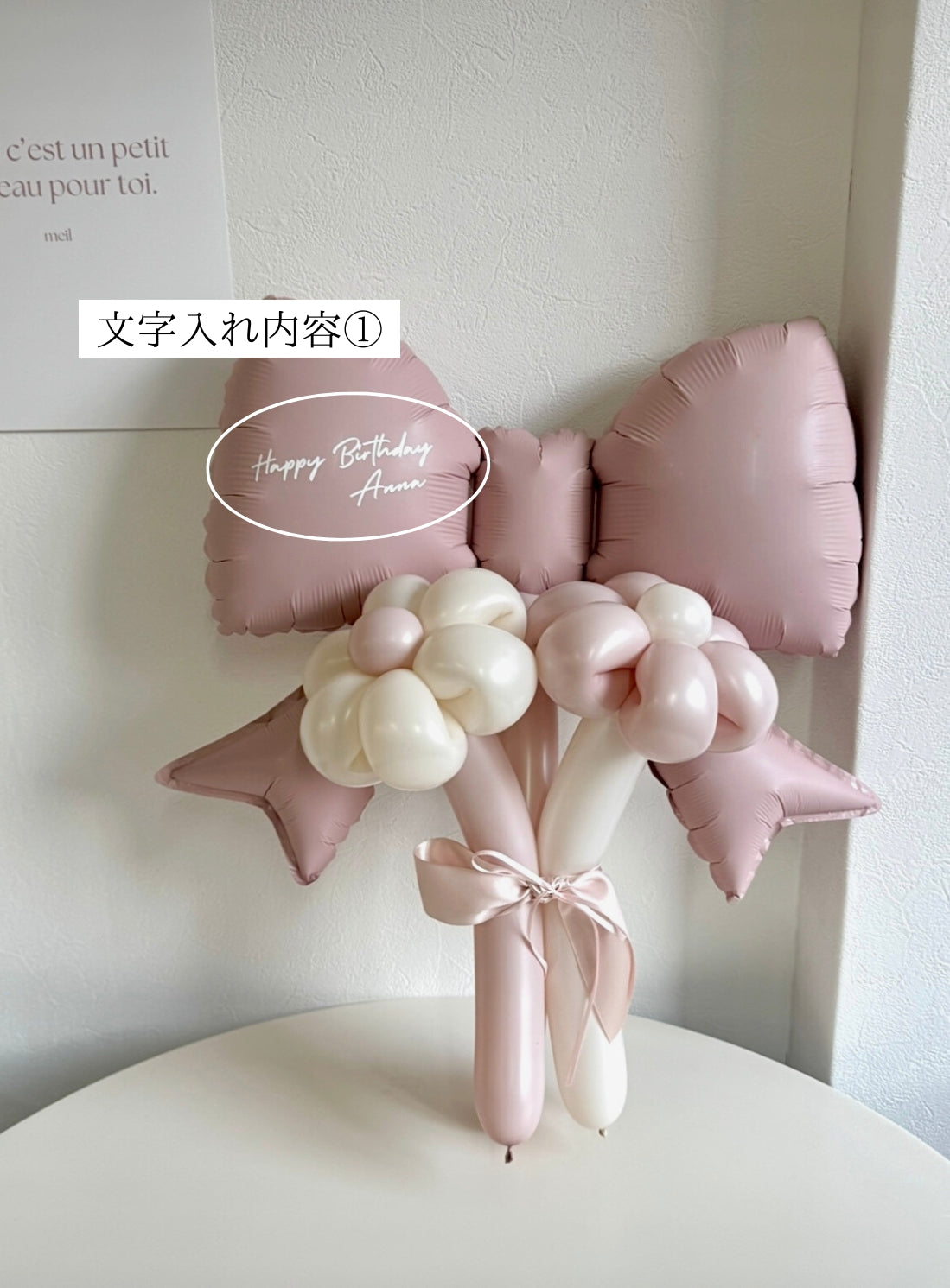 【卒業式・誕生日・記念日ギフト】ピンクリボン バルーンブーケ 3本 (ラインストーン選択可)|02