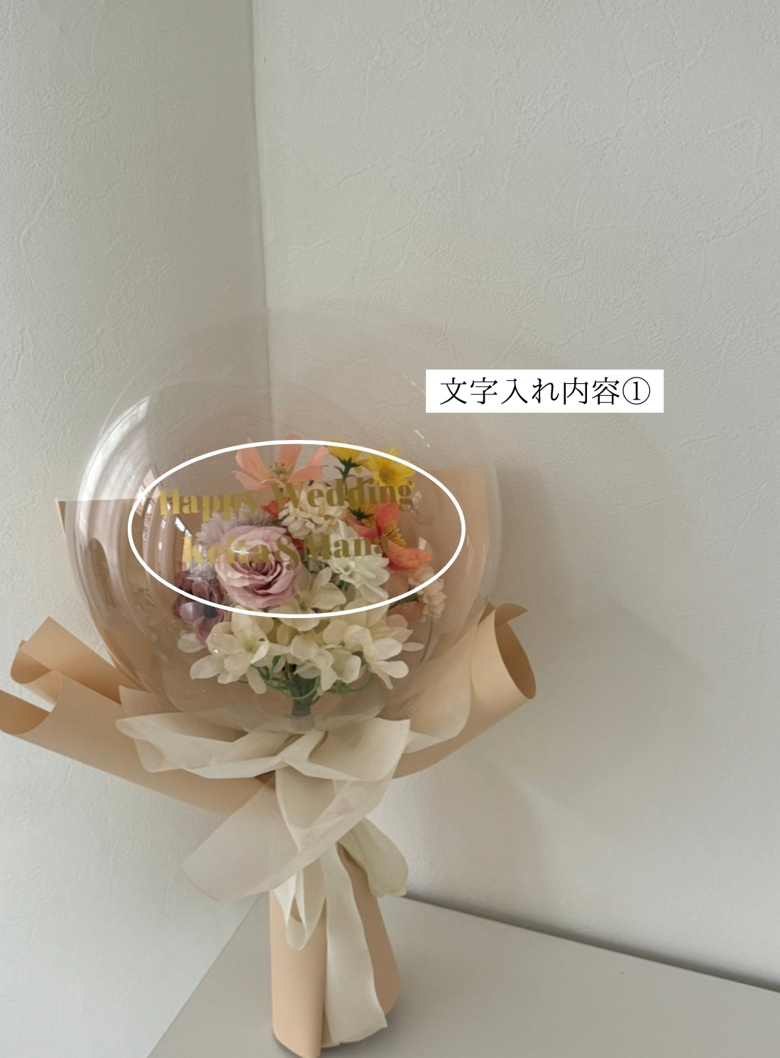 balloon flower bouquet-03-