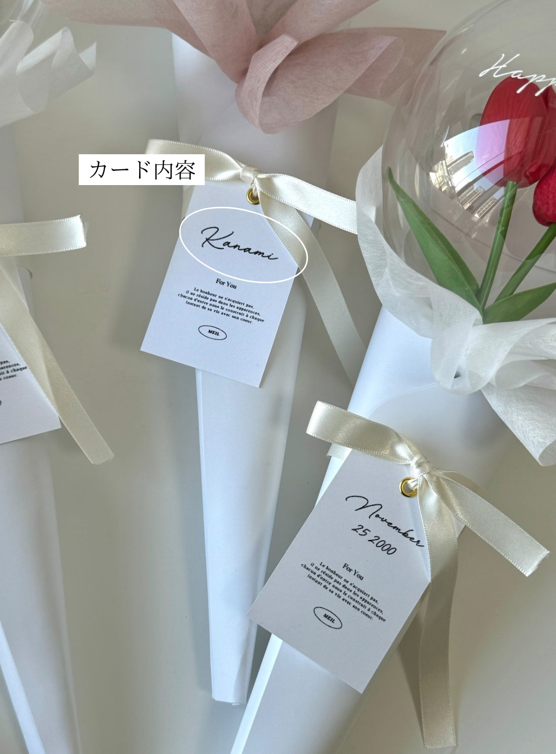 Balloon stick bouquet -tulip-【全5色】