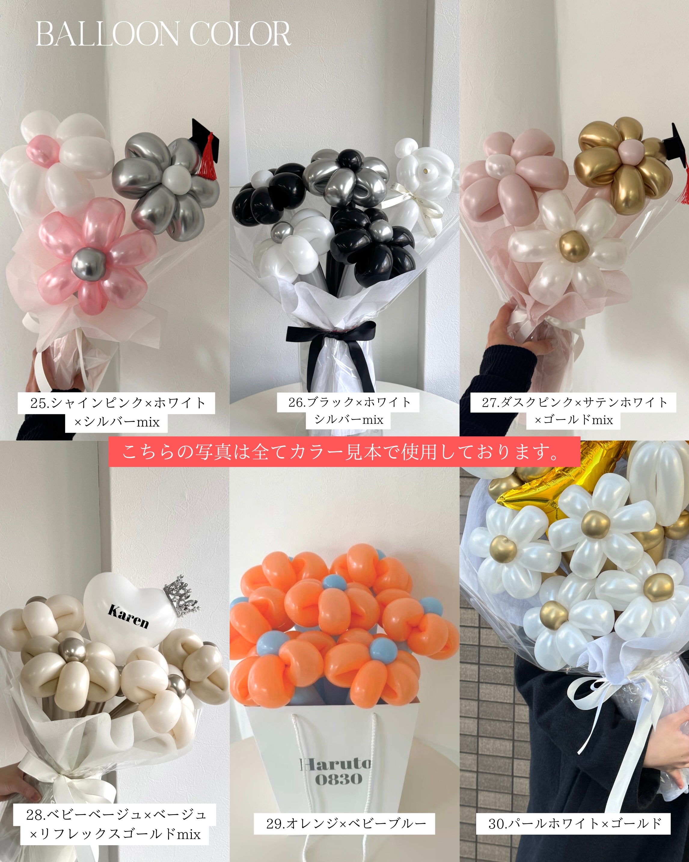 【卒業式・誕生日・記念日ギフト】グレーハート アルファベット,ナンバー バルーンブーケ |全37色