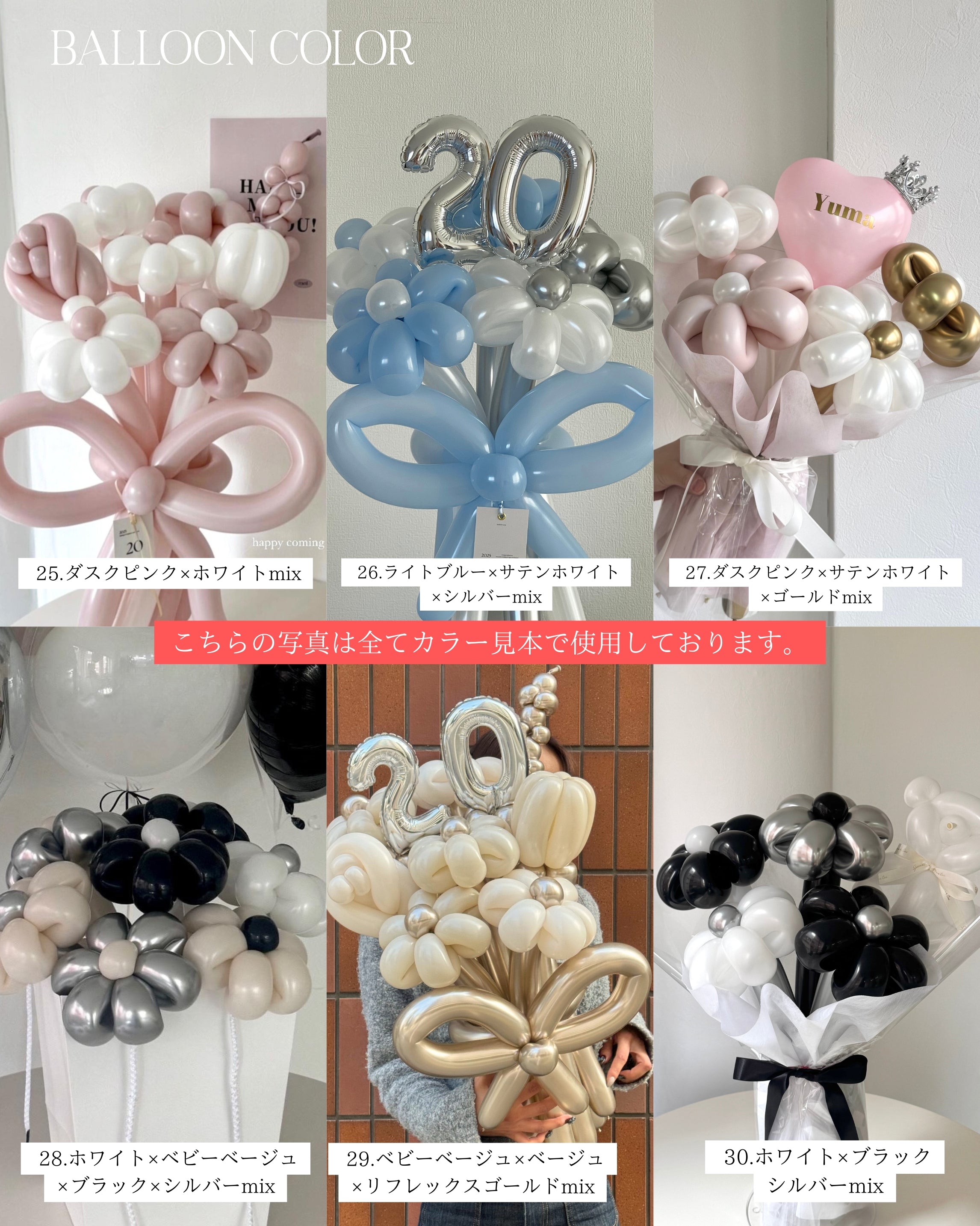 【卒業式】ティアラ ミニハートバルーンフラワーブーケ ラッピングver|全42色