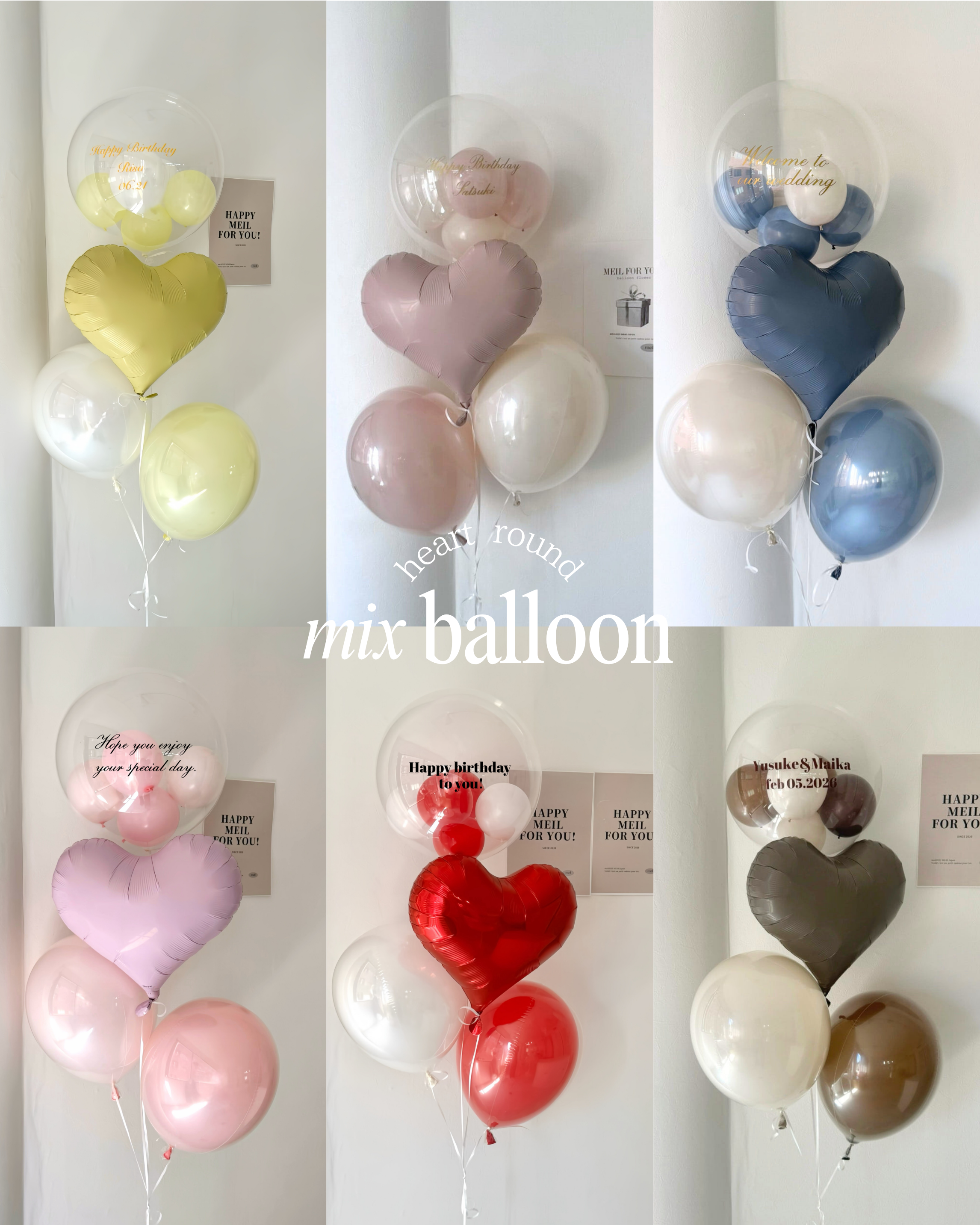 【結婚式・誕生日・記念日ギフト】heart round mix balloon 4SET|全7色