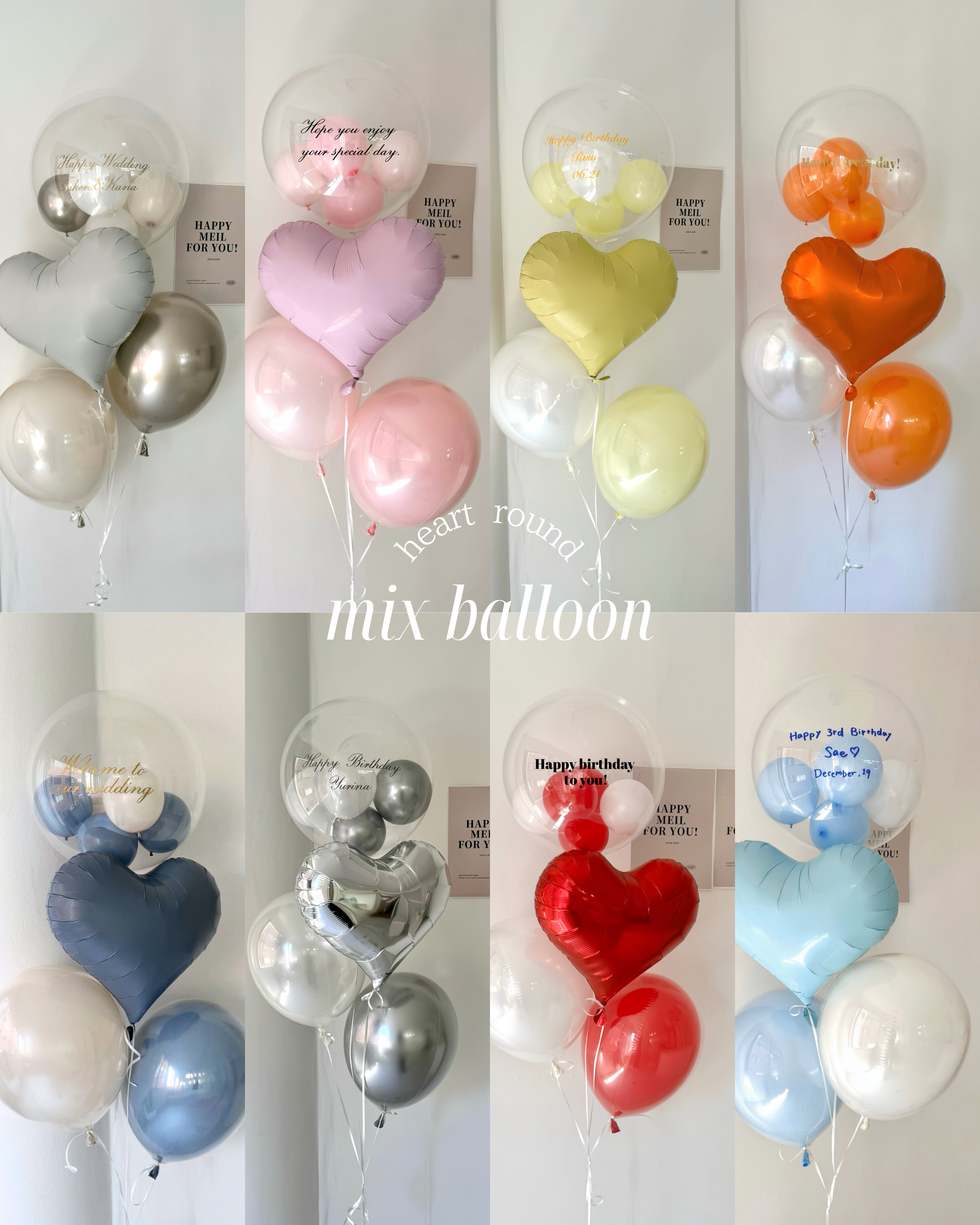 【結婚式・誕生日・記念日ギフト】heart round mix balloon 4SET|全11色