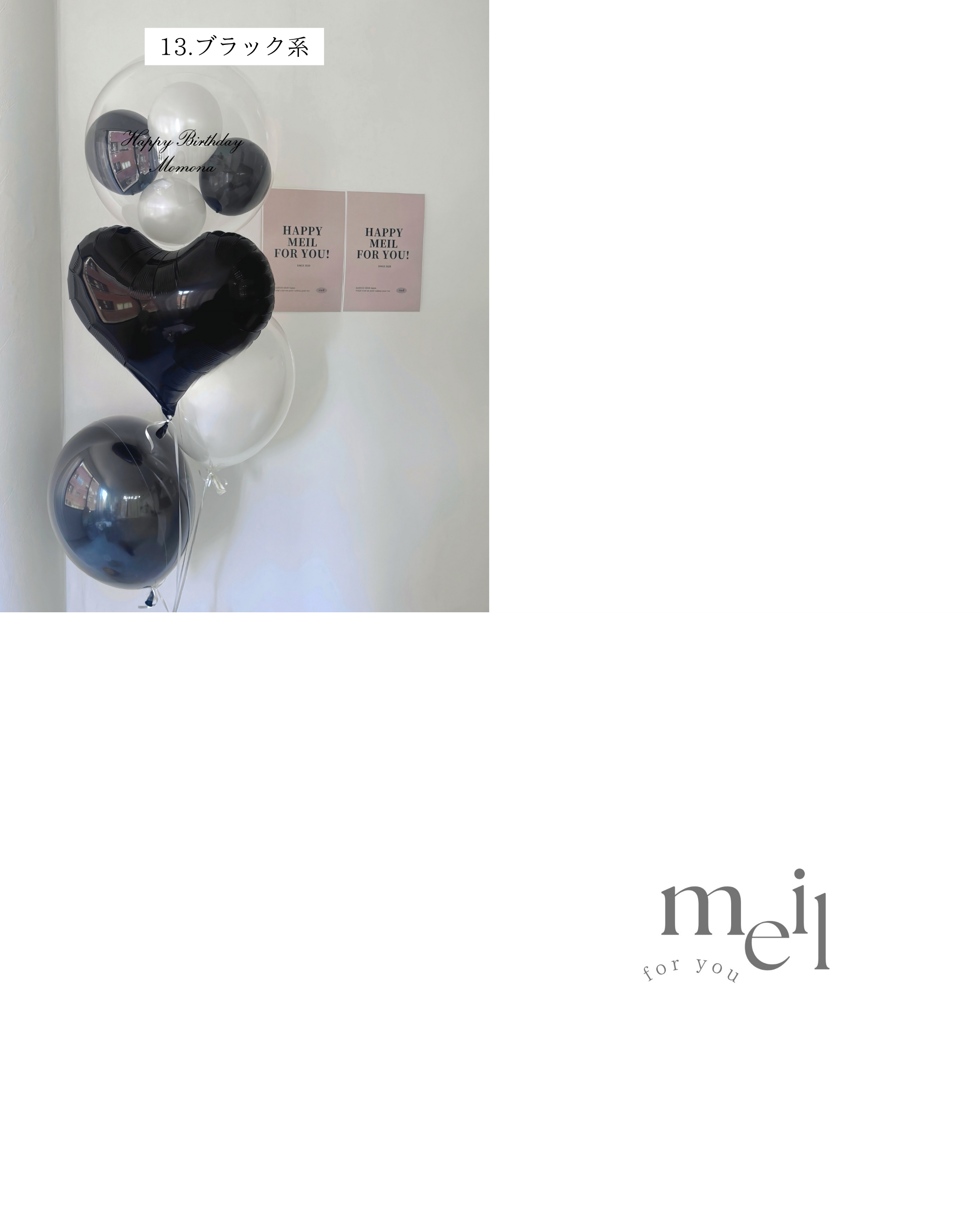 【結婚式・誕生日・記念日ギフト】heart round mix balloon 4SET|全13色