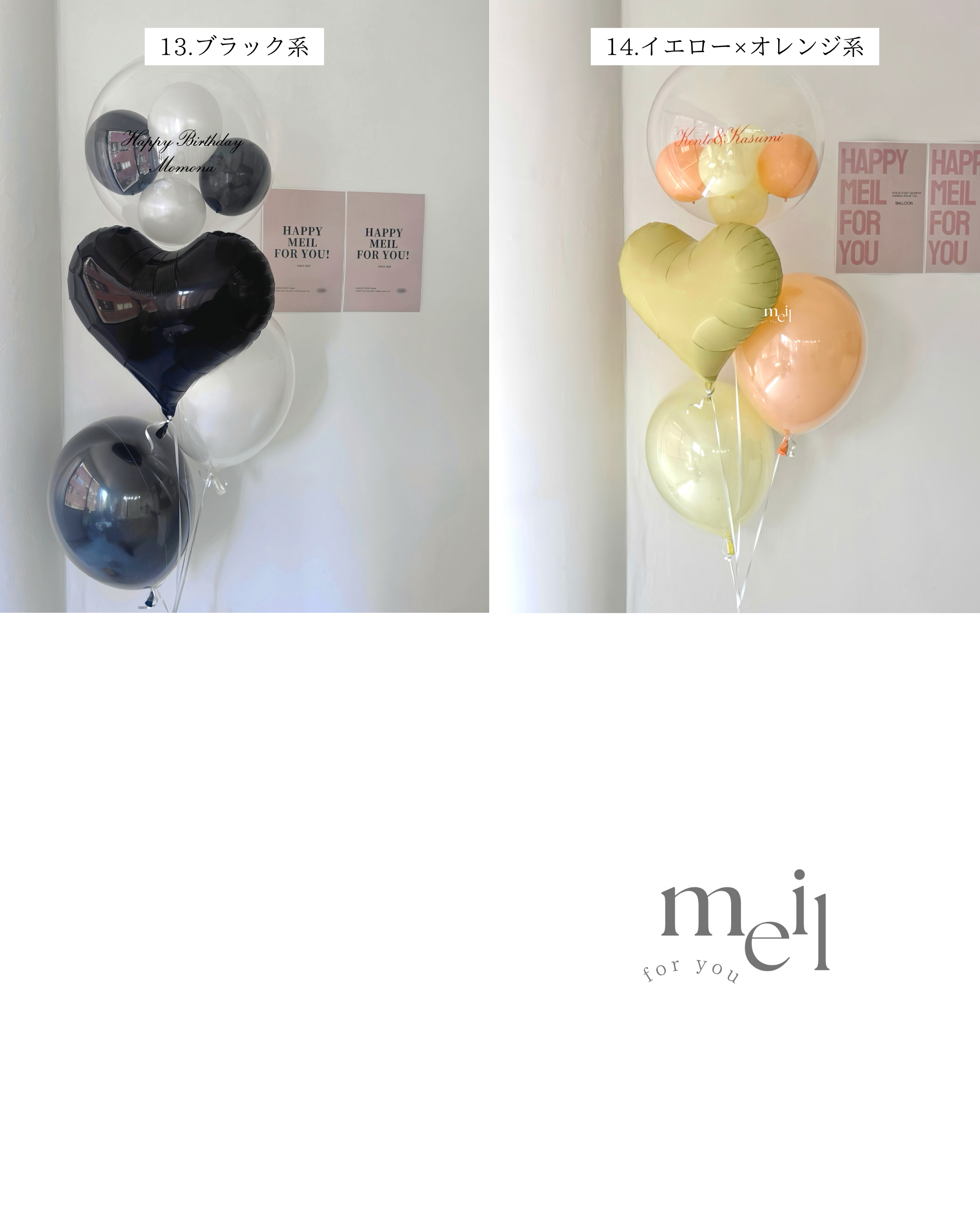 【結婚式・誕生日・記念日ギフト】heart round mix balloon 4SET|全14色
