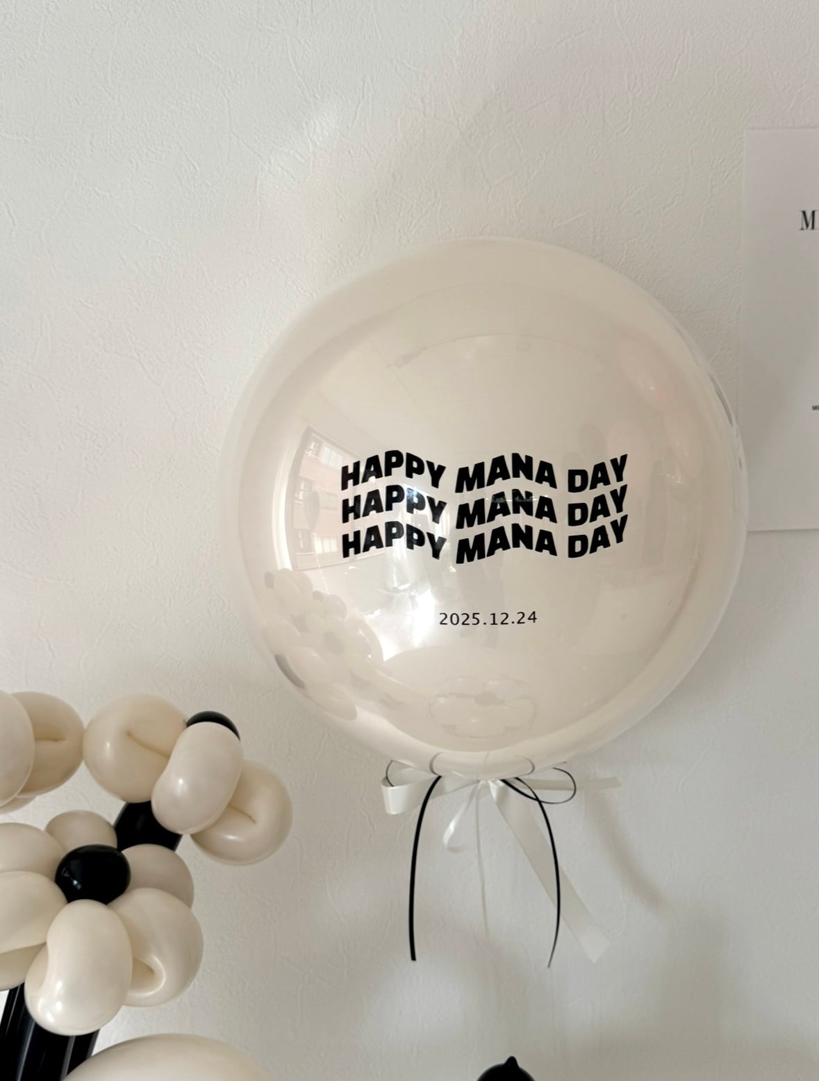 black×beige balloon 3SET【セット商品】【カラー変更可】