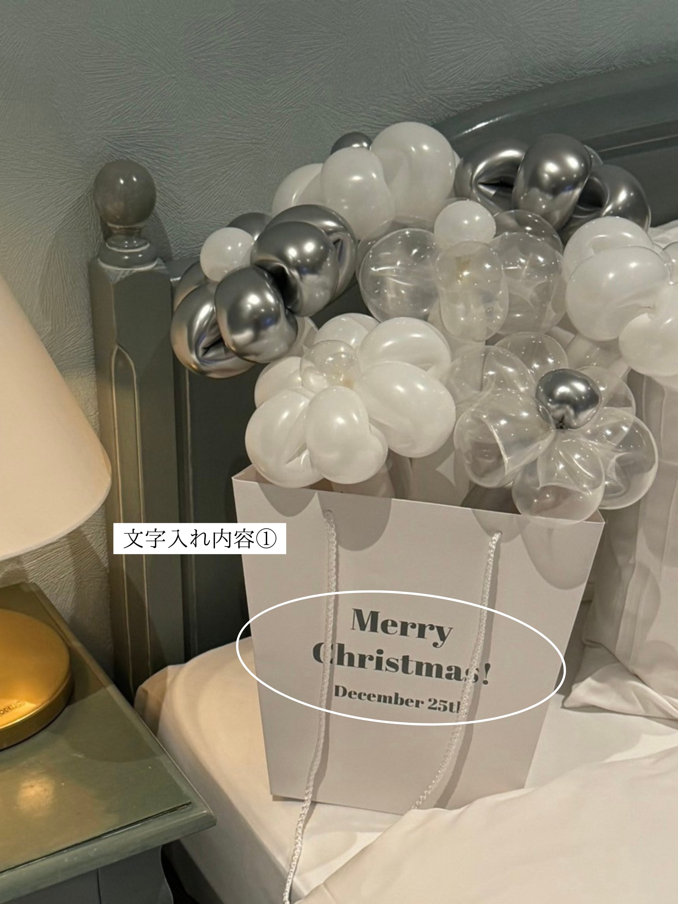 Xmas balloon flower box -02-【クリスマス】