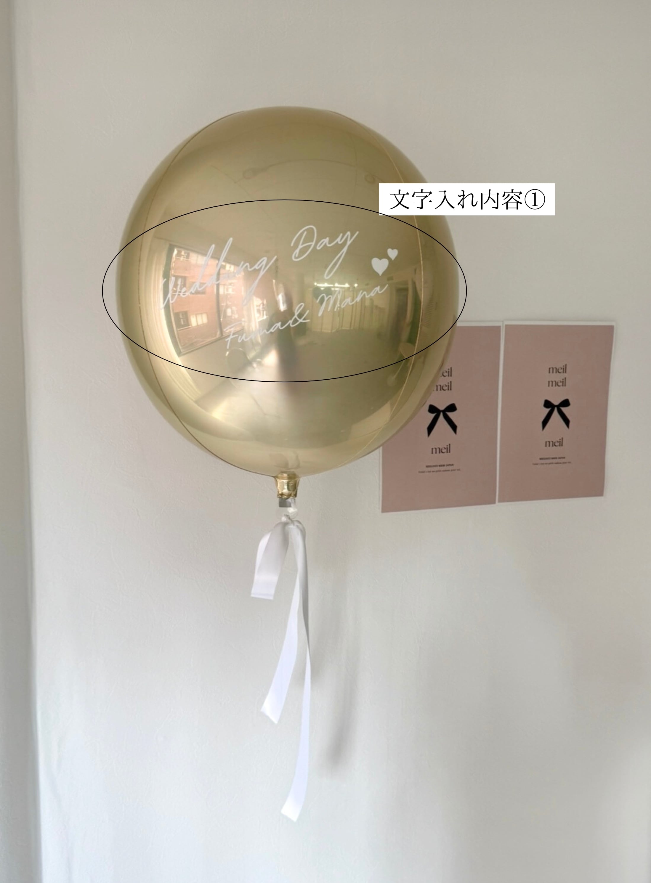 ball balloon -BIG size-【全5色】
