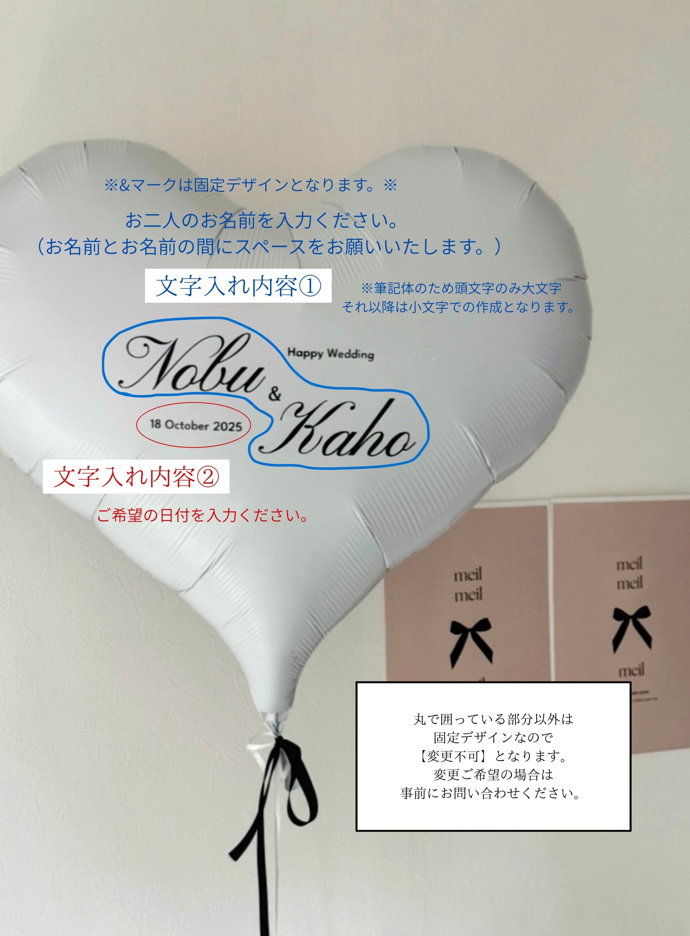 design 01 heart balloon-BIG size- 【全2色】【ウェディング】