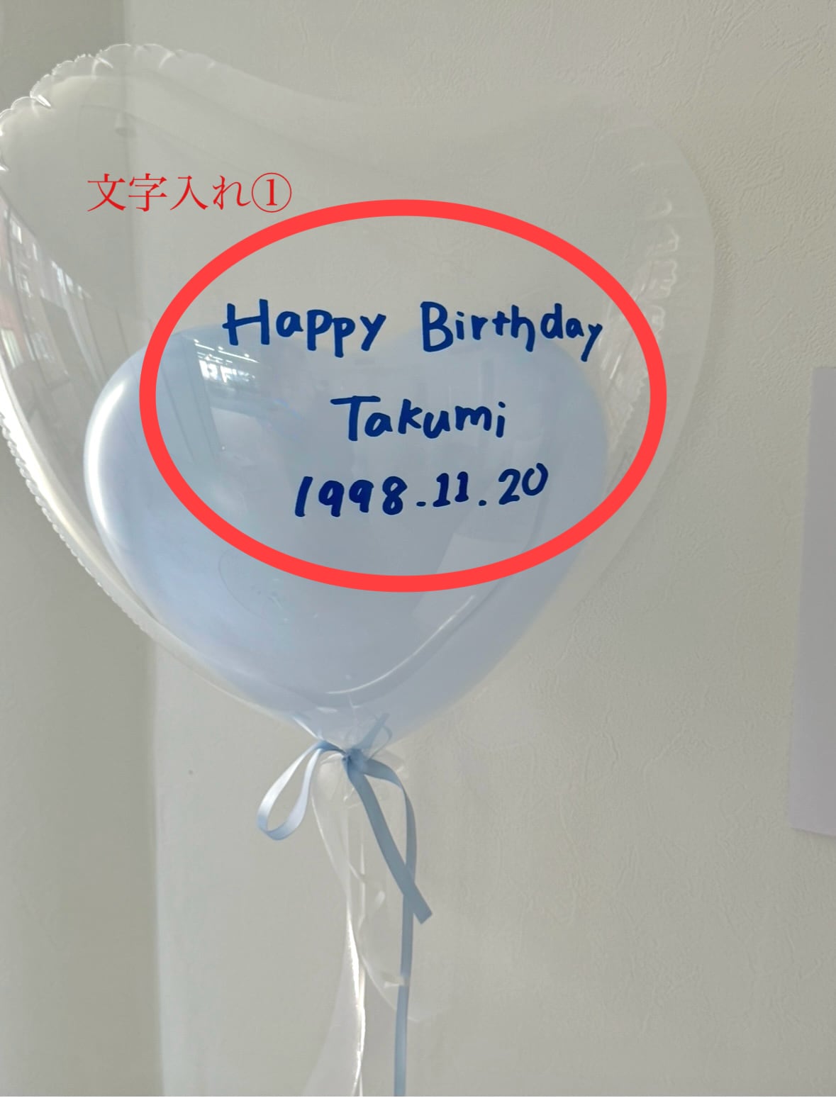 Heart in heart float balloon - BIG size-【全9色】