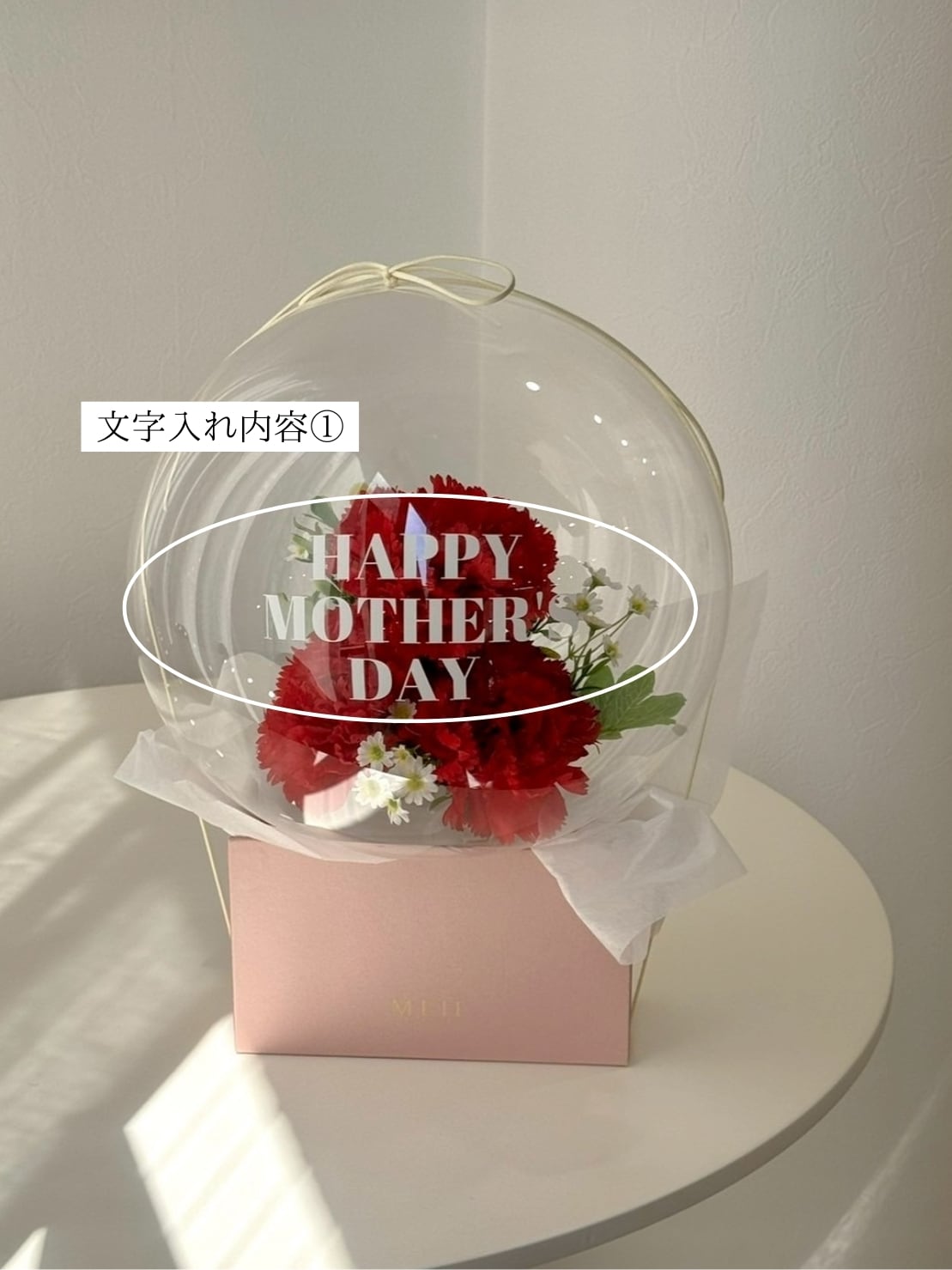 balloon flower box -01-