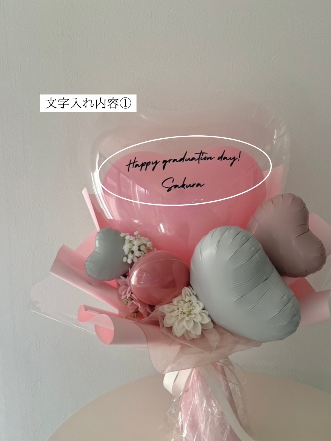 belle heart balloon bouquet 【全6色】